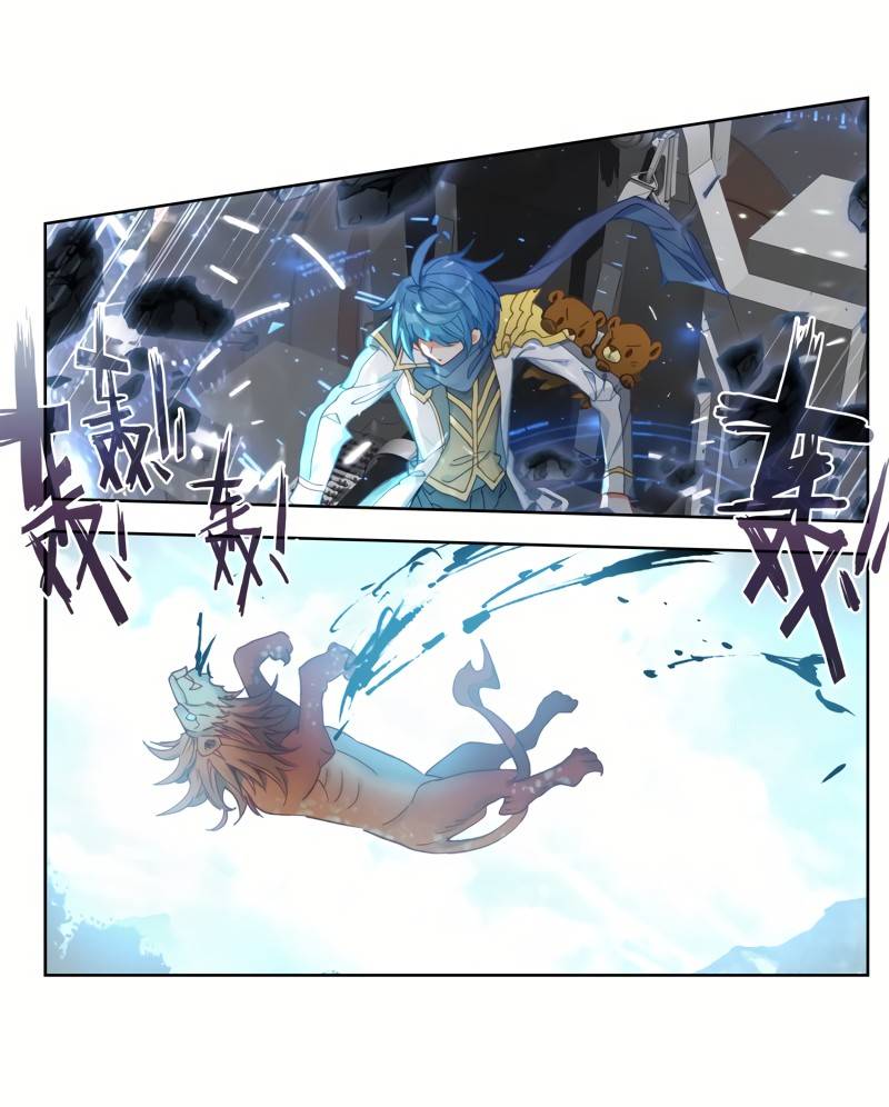 Page 4 of Chapter 255