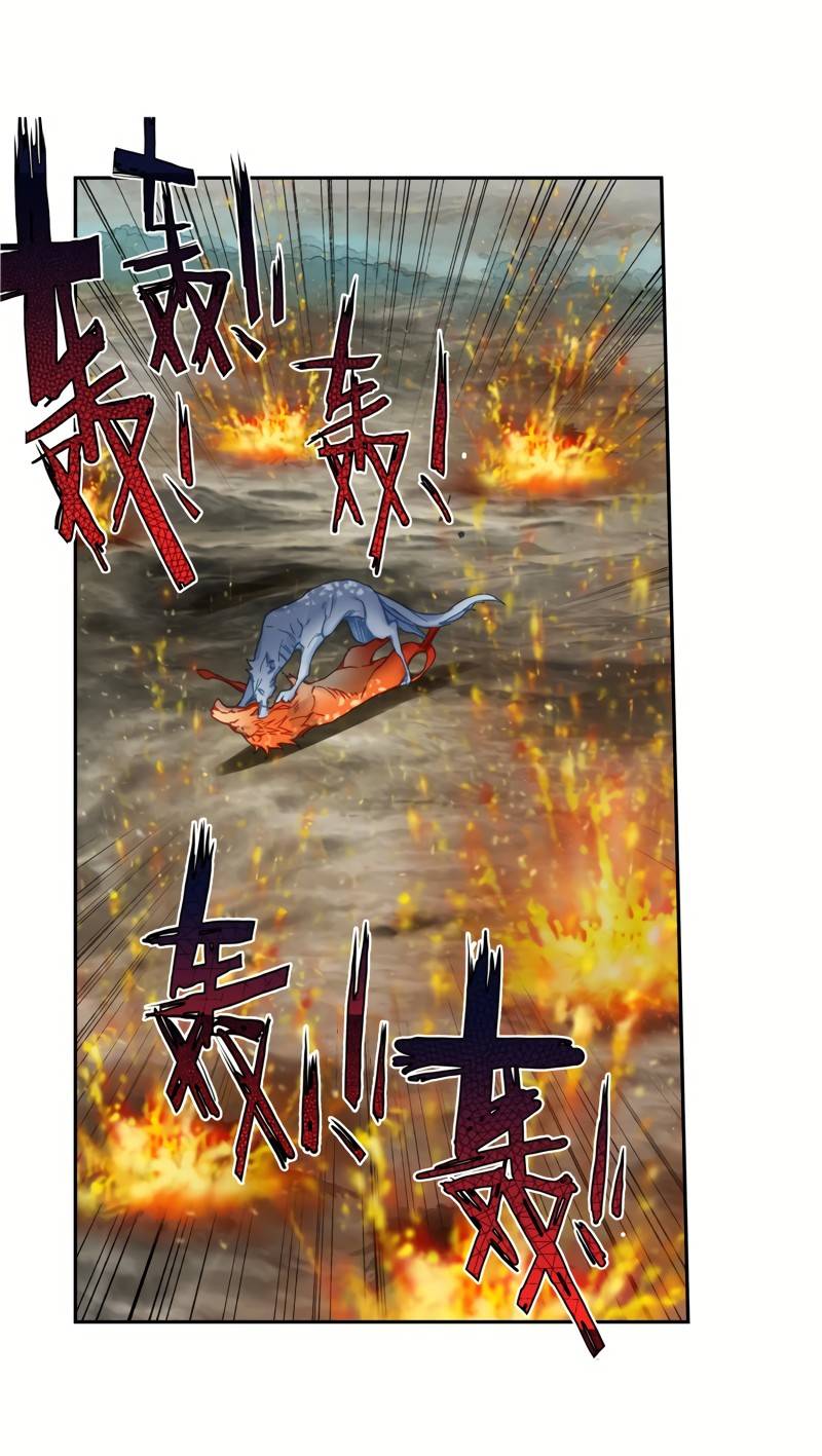 Page 6 of Chapter 255