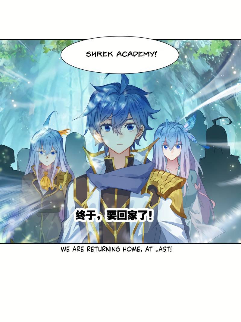 Page 21 of Chapter 255