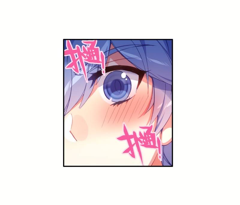 Page 18 of Chapter 256