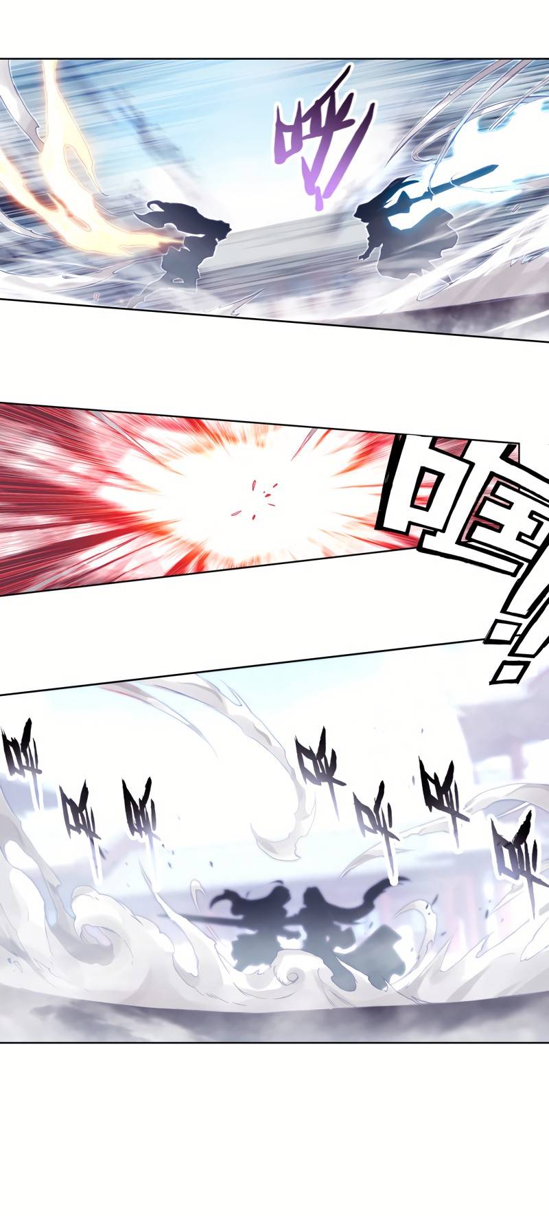 Page 12 of Chapter 262