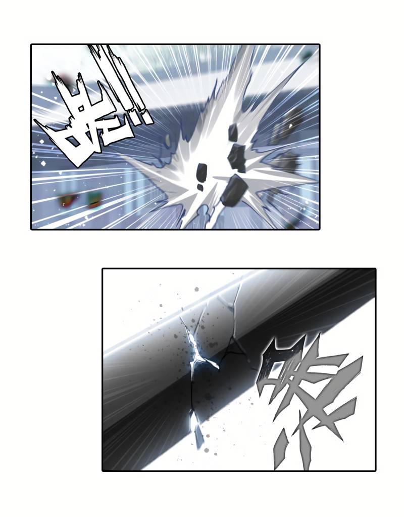 Page 2 of Chapter 263