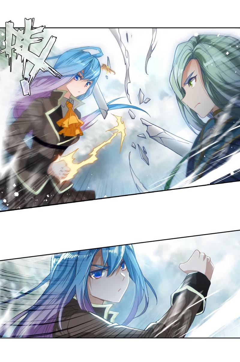 Page 3 of Chapter 263