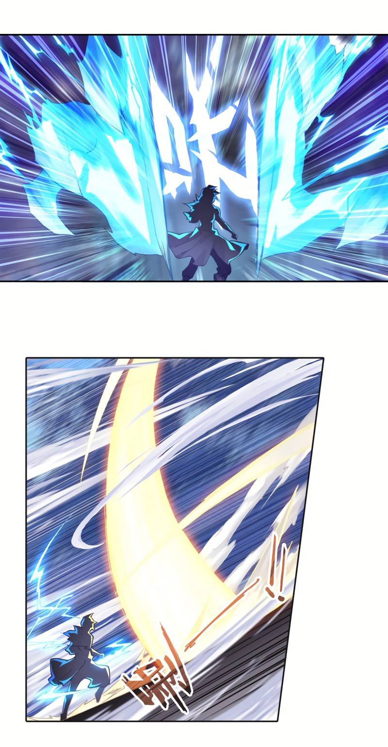 Page 12 of Chapter 267