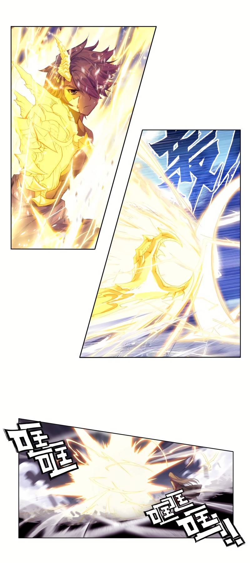 Page 4 of Chapter 268