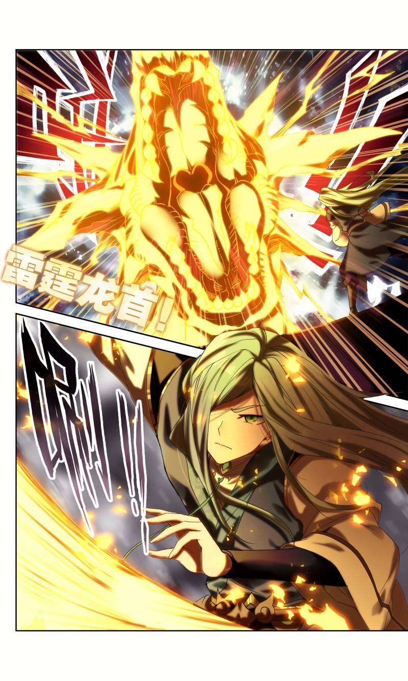 Page 6 of Chapter 268
