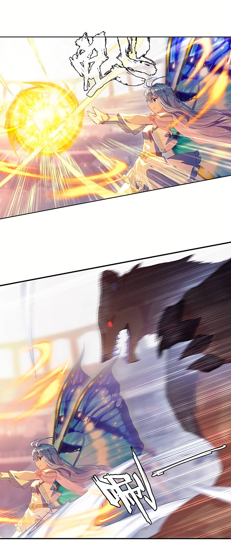 Page 8 of Chapter 272