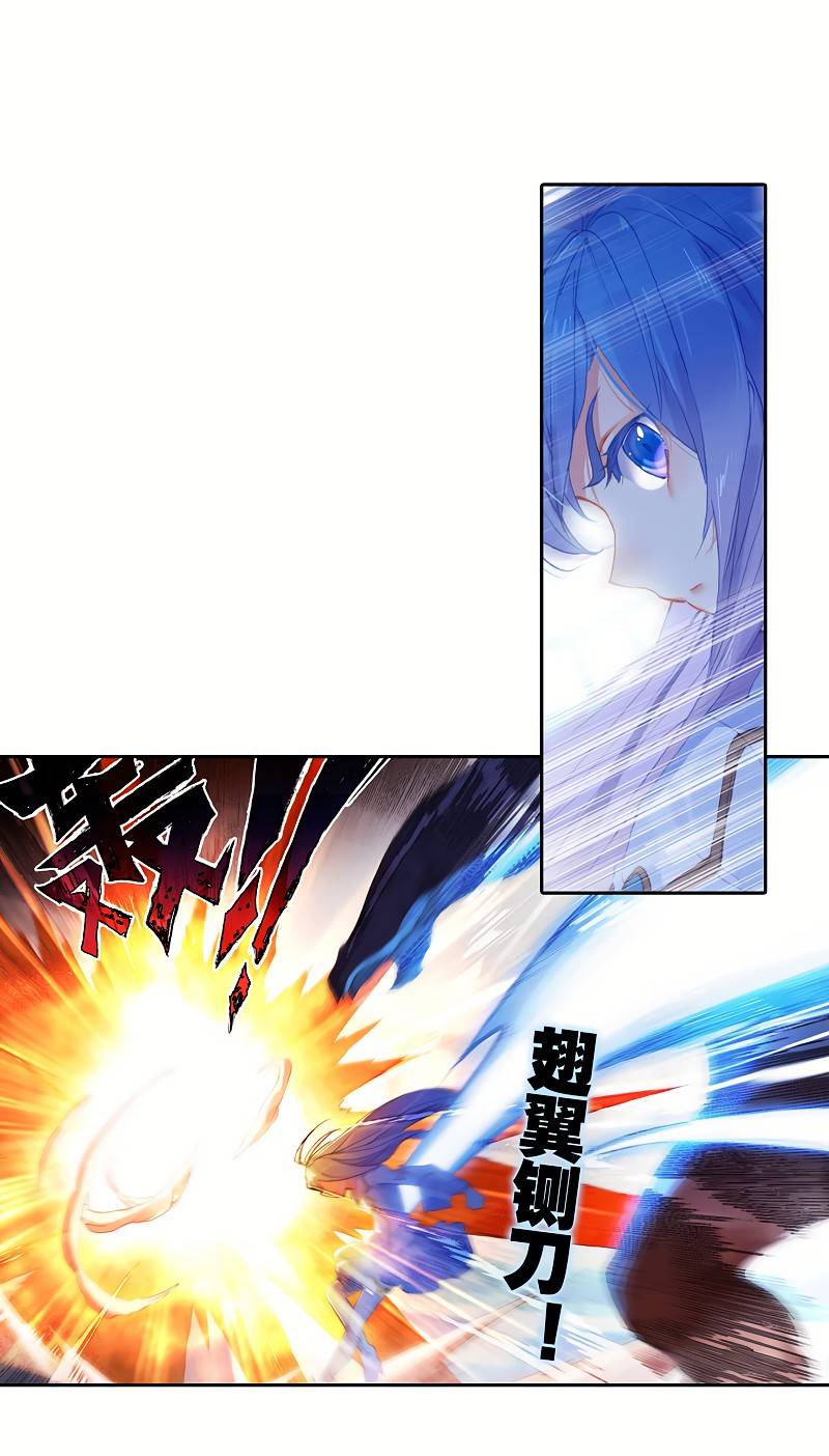 Page 9 of Chapter 272