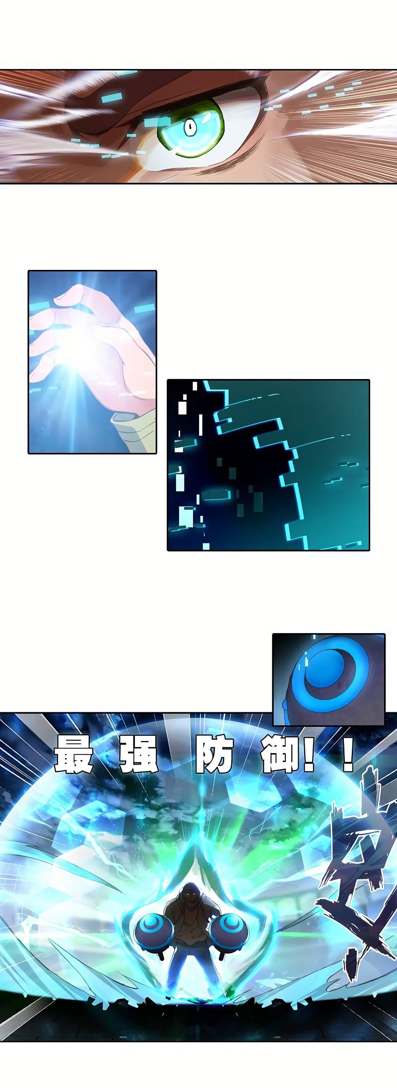 Page 8 of Chapter 274