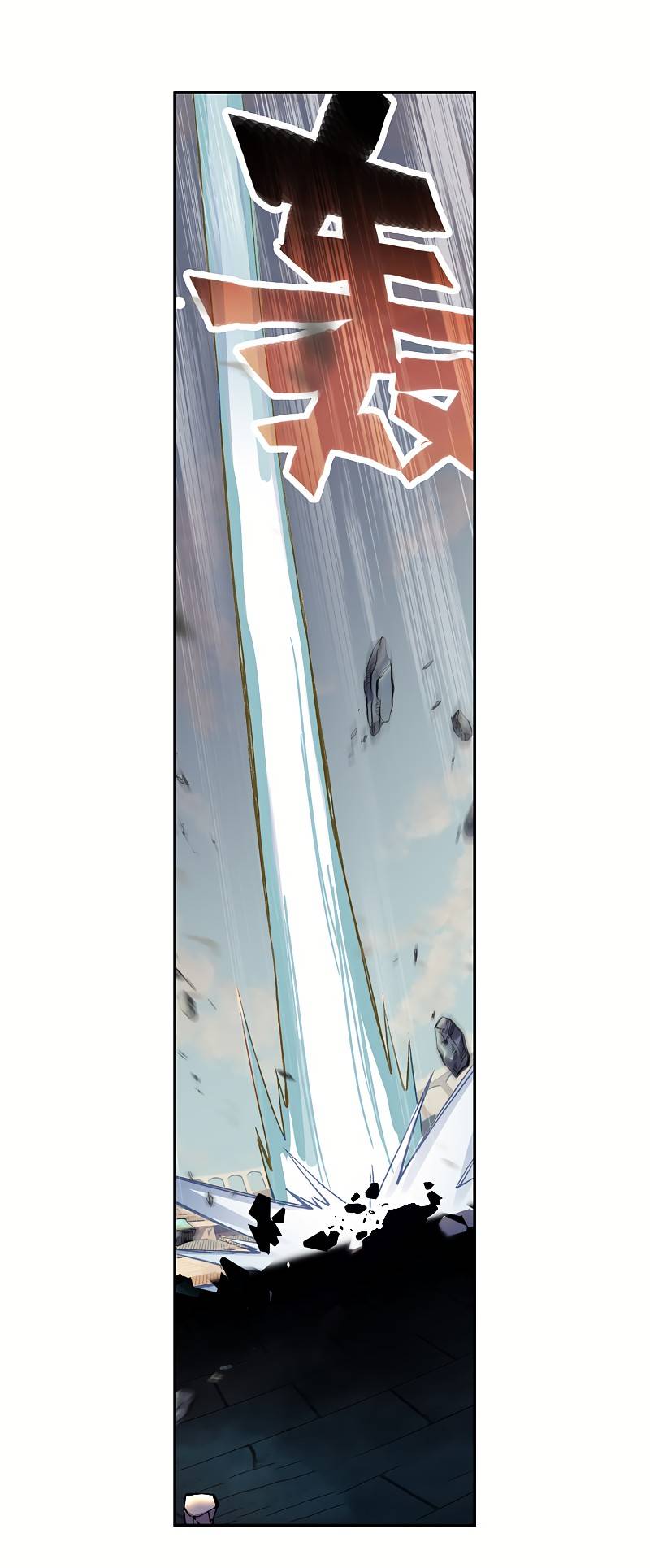 Page 7 of Chapter 275