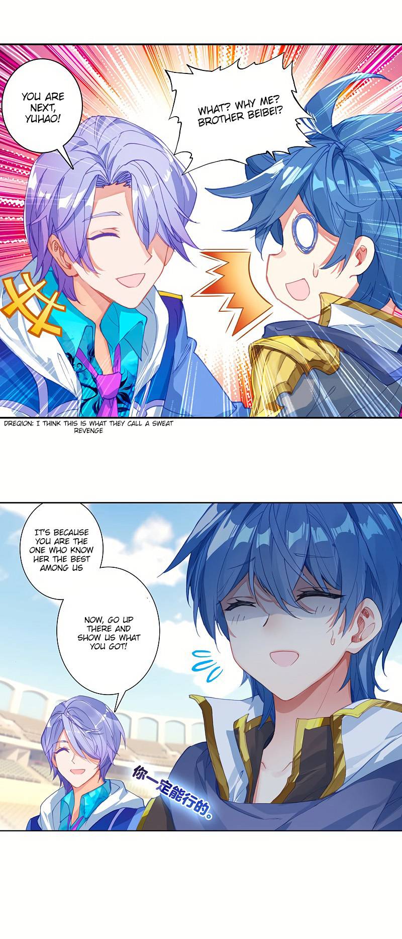 Page 12 of Chapter 275