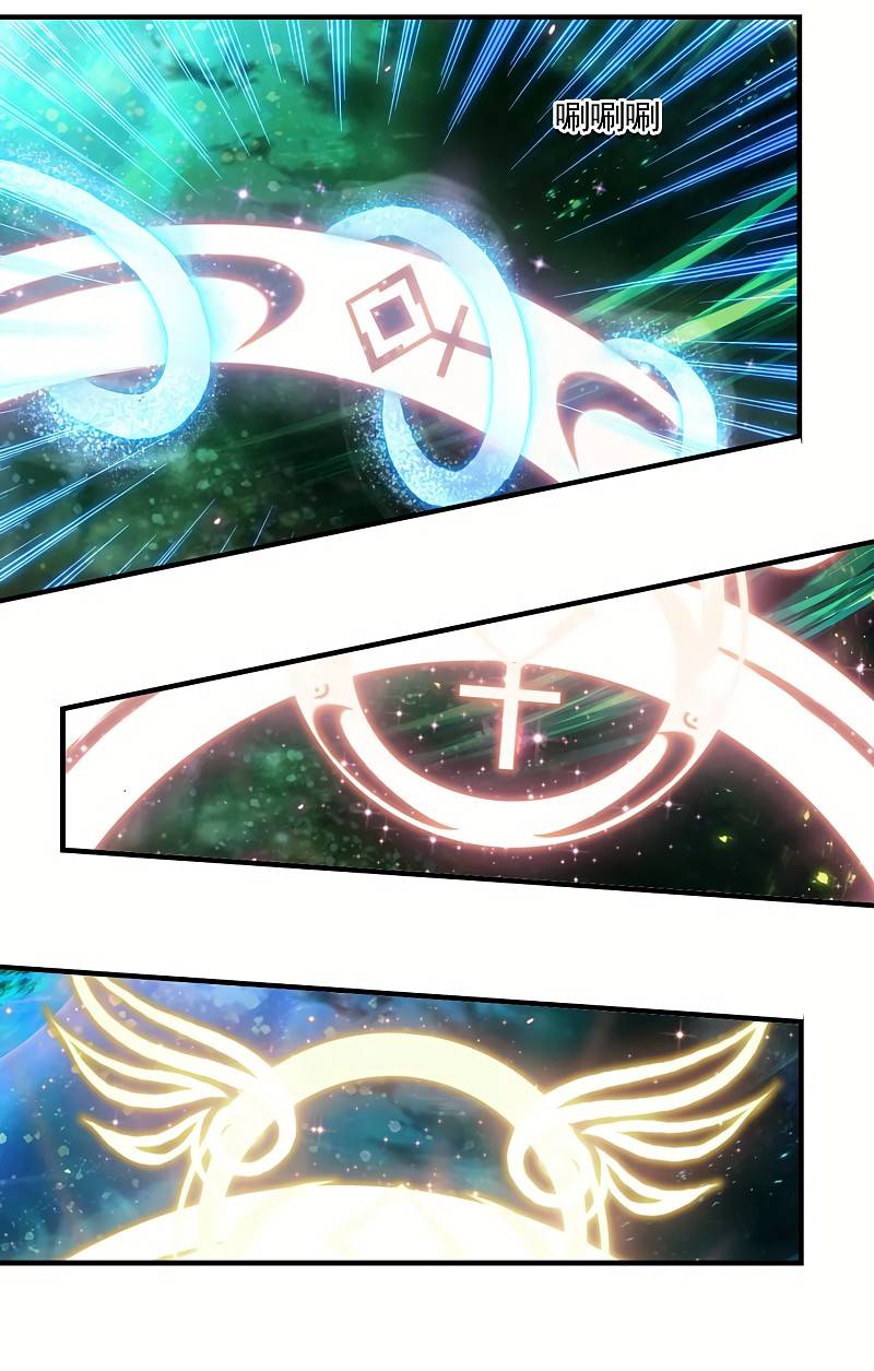 Page 11 of Chapter 281