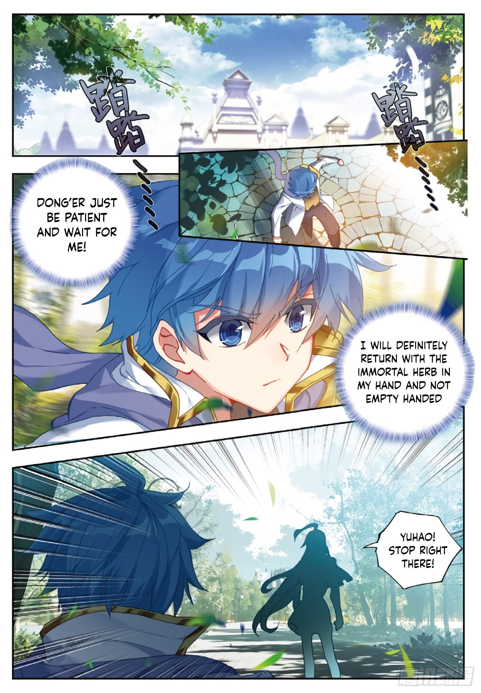 Page 4 of Chapter 285
