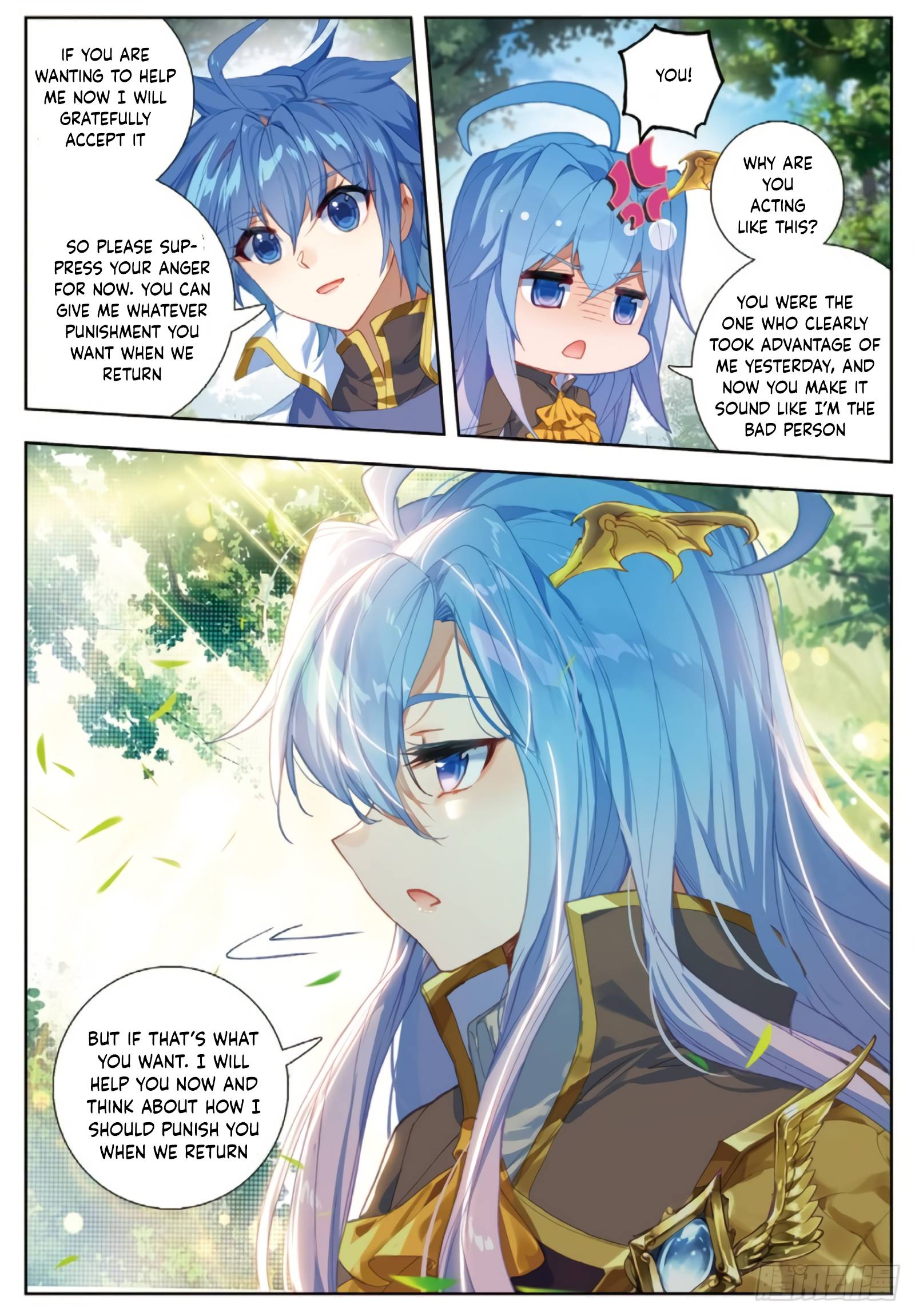 Page 4 of Chapter 287
