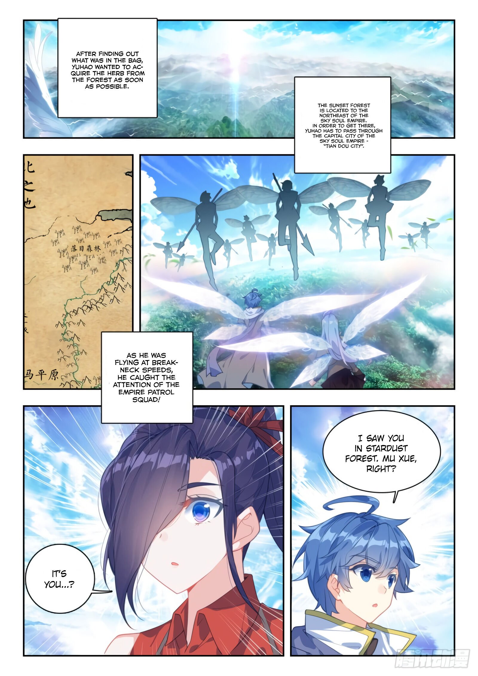 Page 3 of Chapter 288