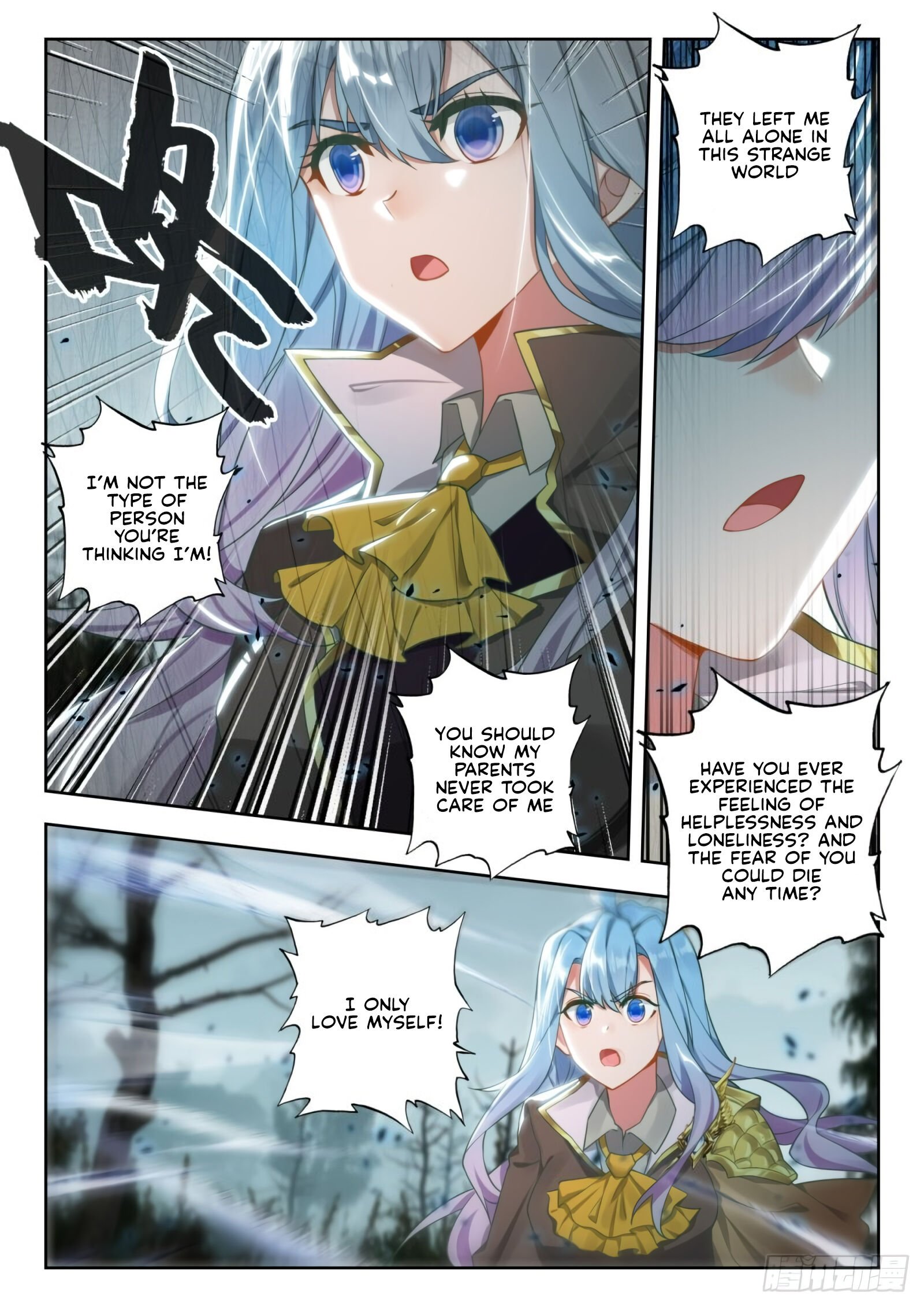Page 4 of Chapter 291