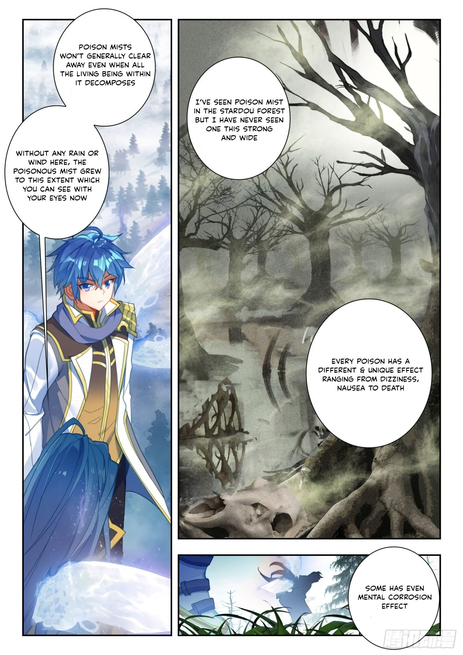 Page 6 of Chapter 292