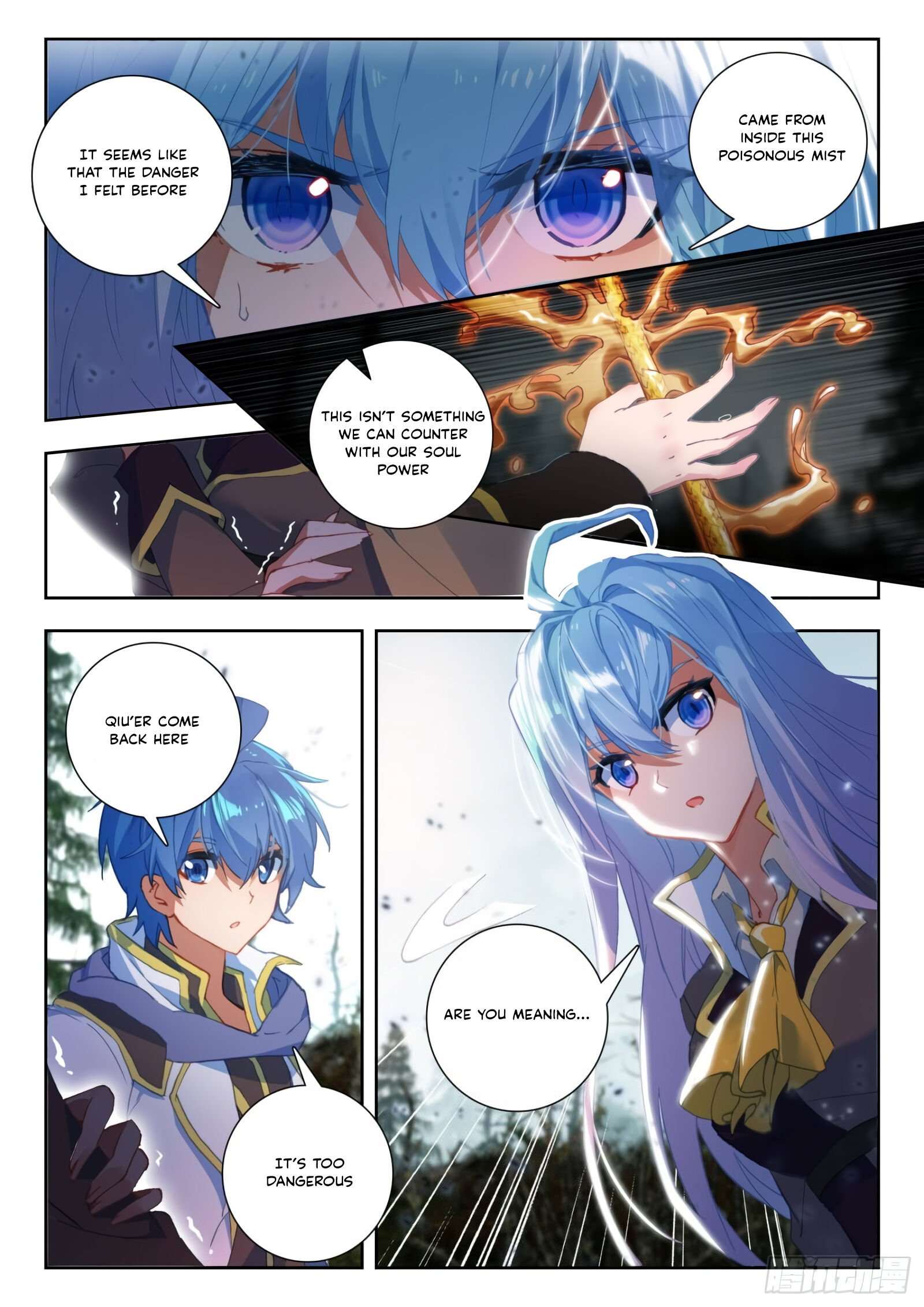 Page 7 of Chapter 292
