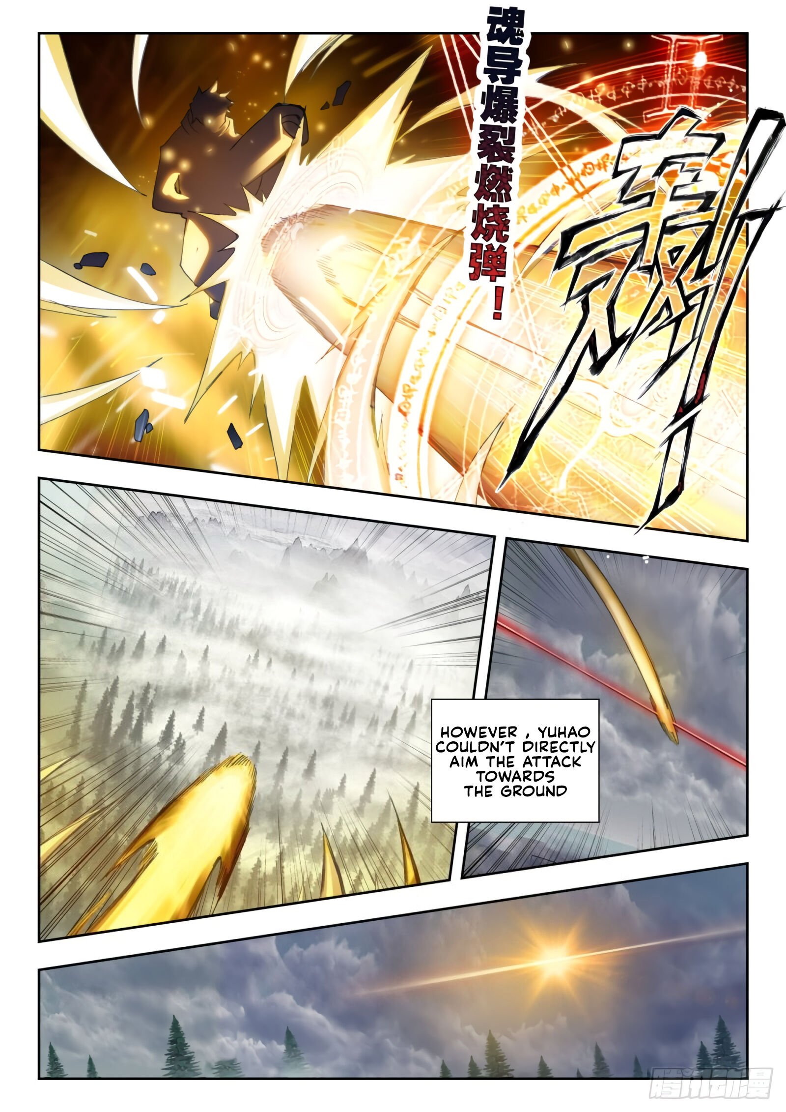 Page 8 of Chapter 294