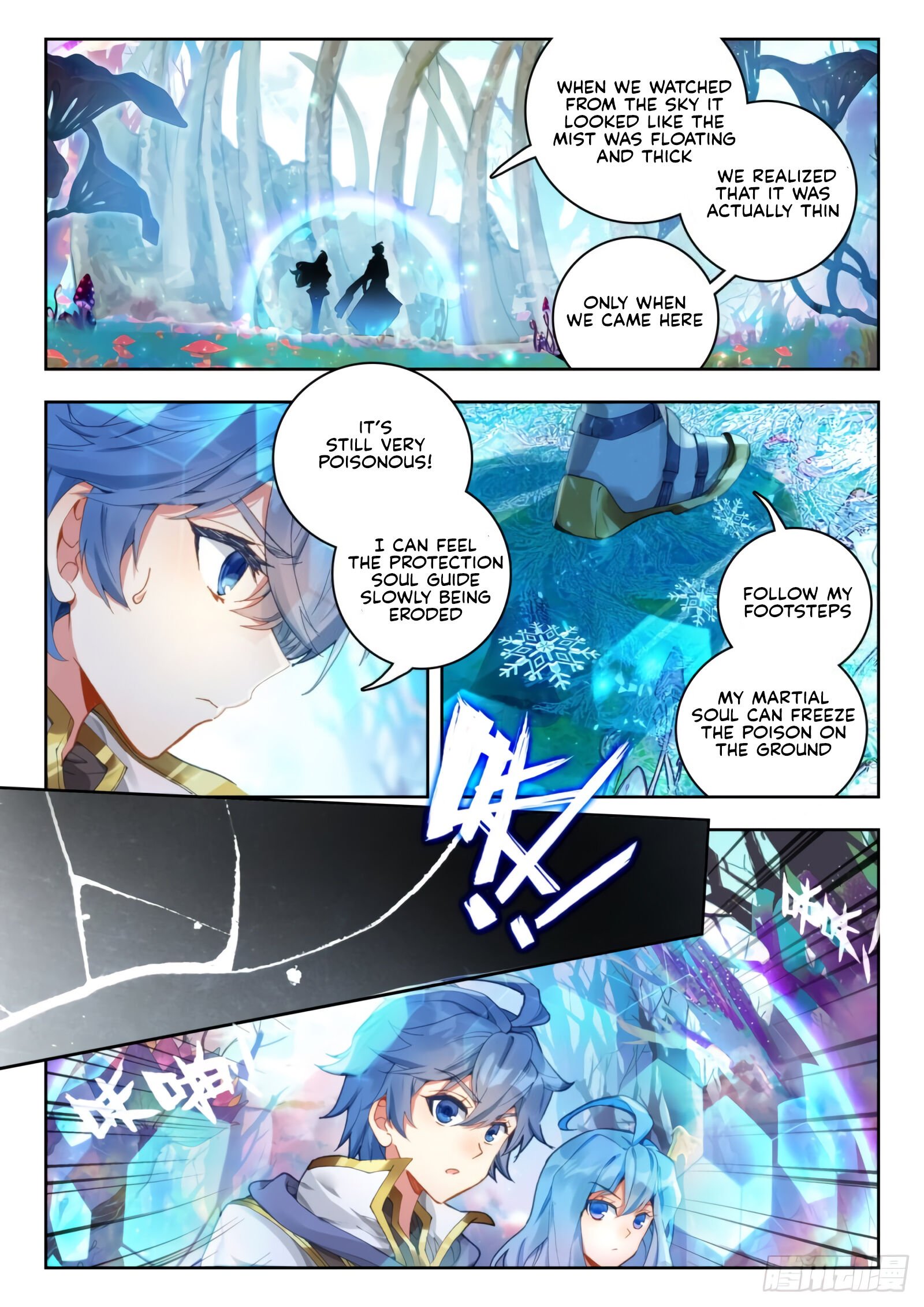 Page 5 of Chapter 295
