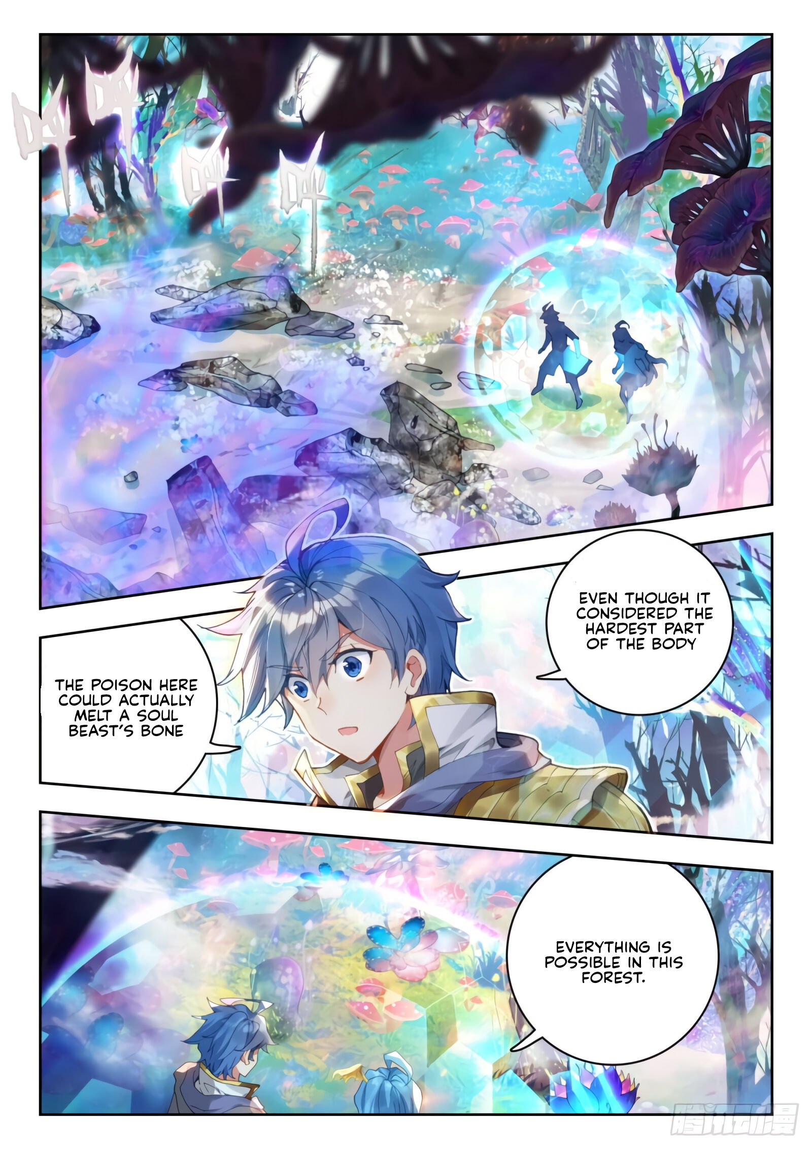 Page 6 of Chapter 295