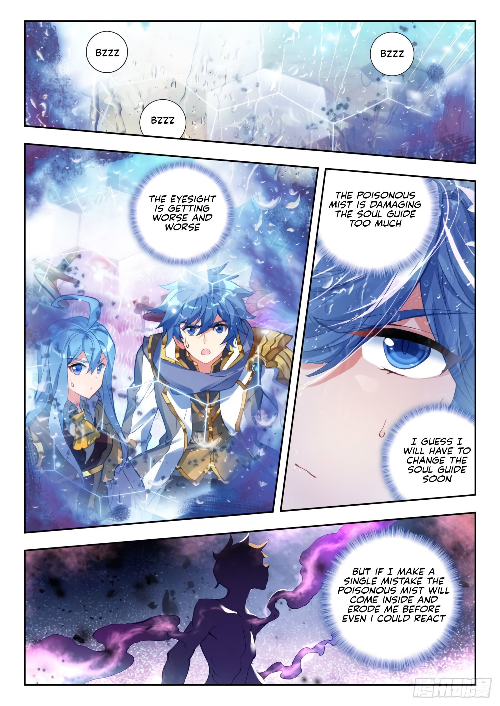 Page 8 of Chapter 295