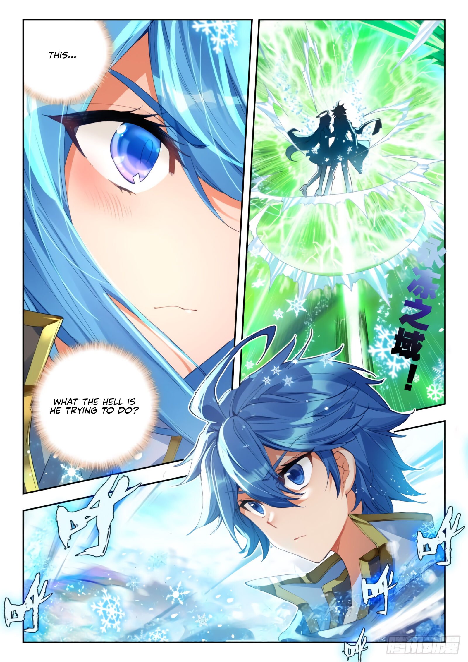 Page 10 of Chapter 295