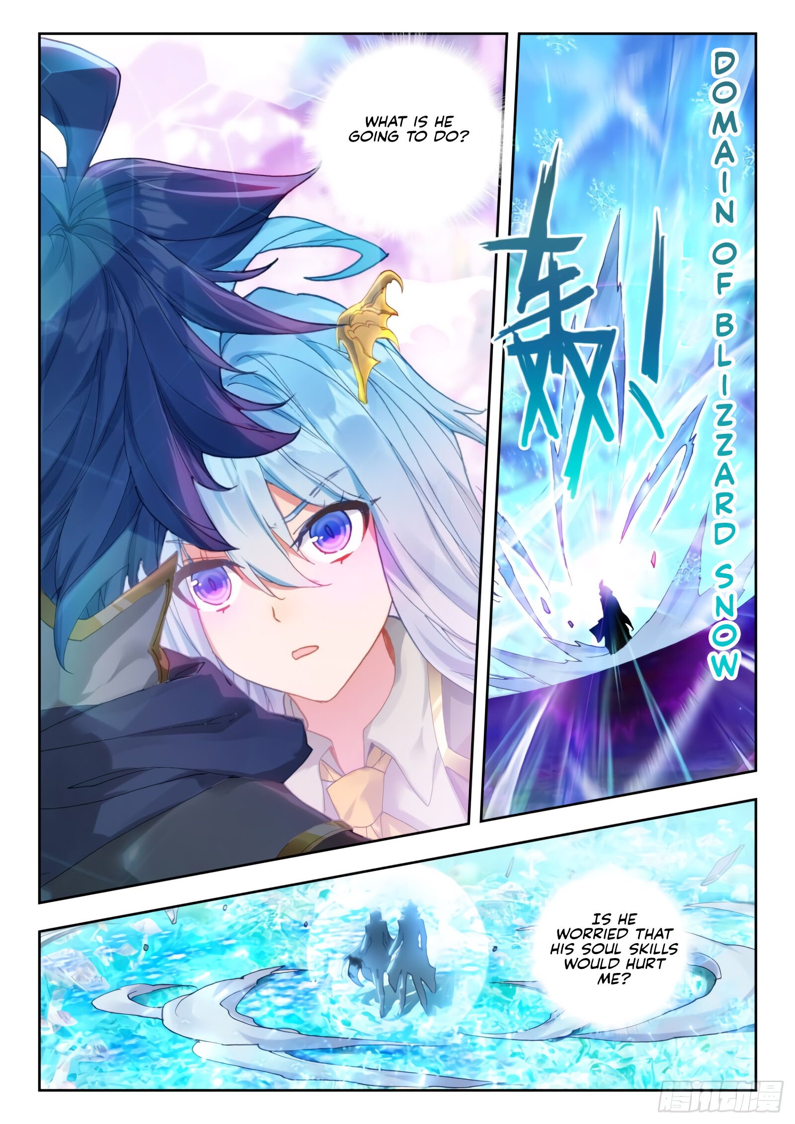 Page 4 of Chapter 296