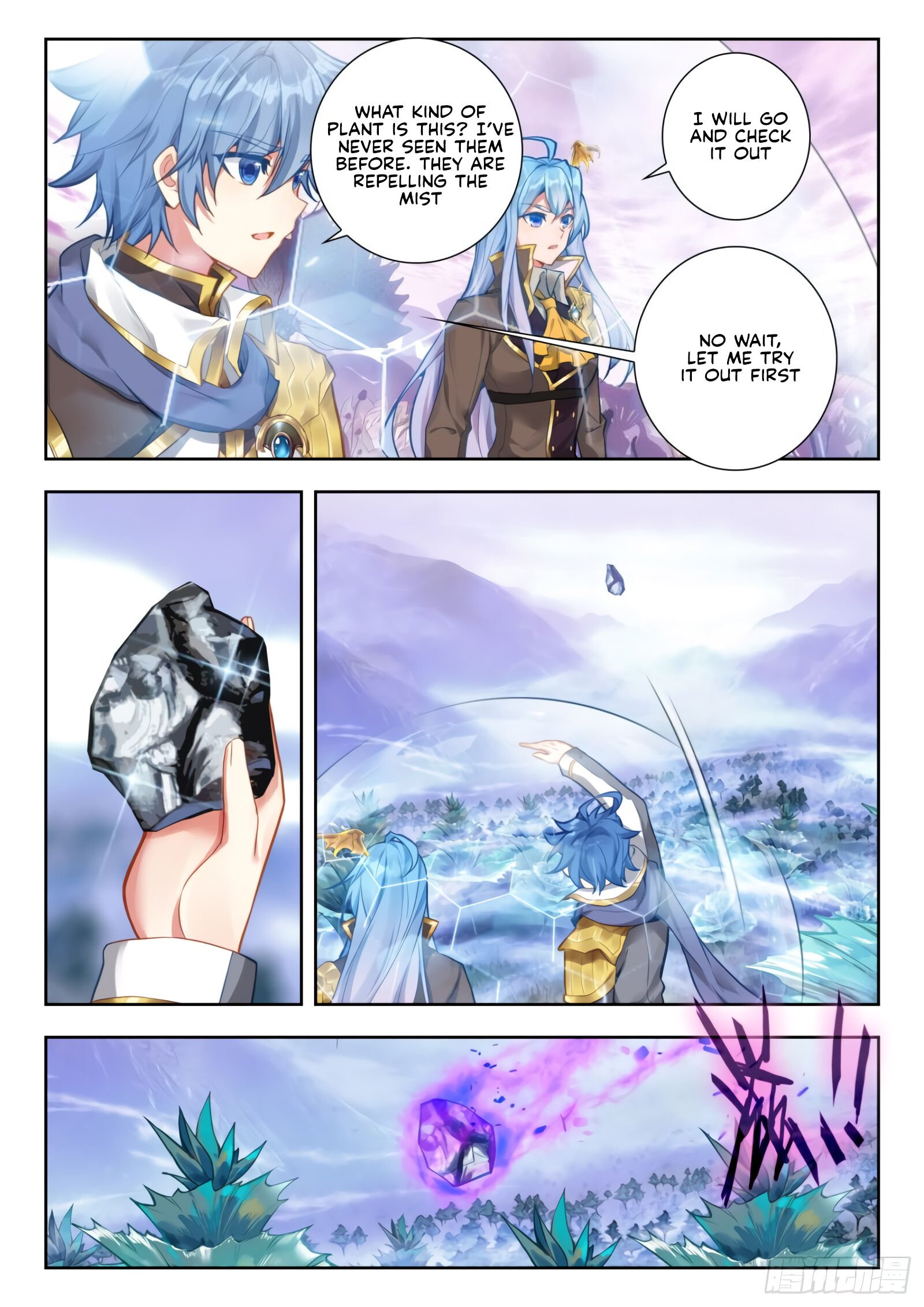 Page 8 of Chapter 296