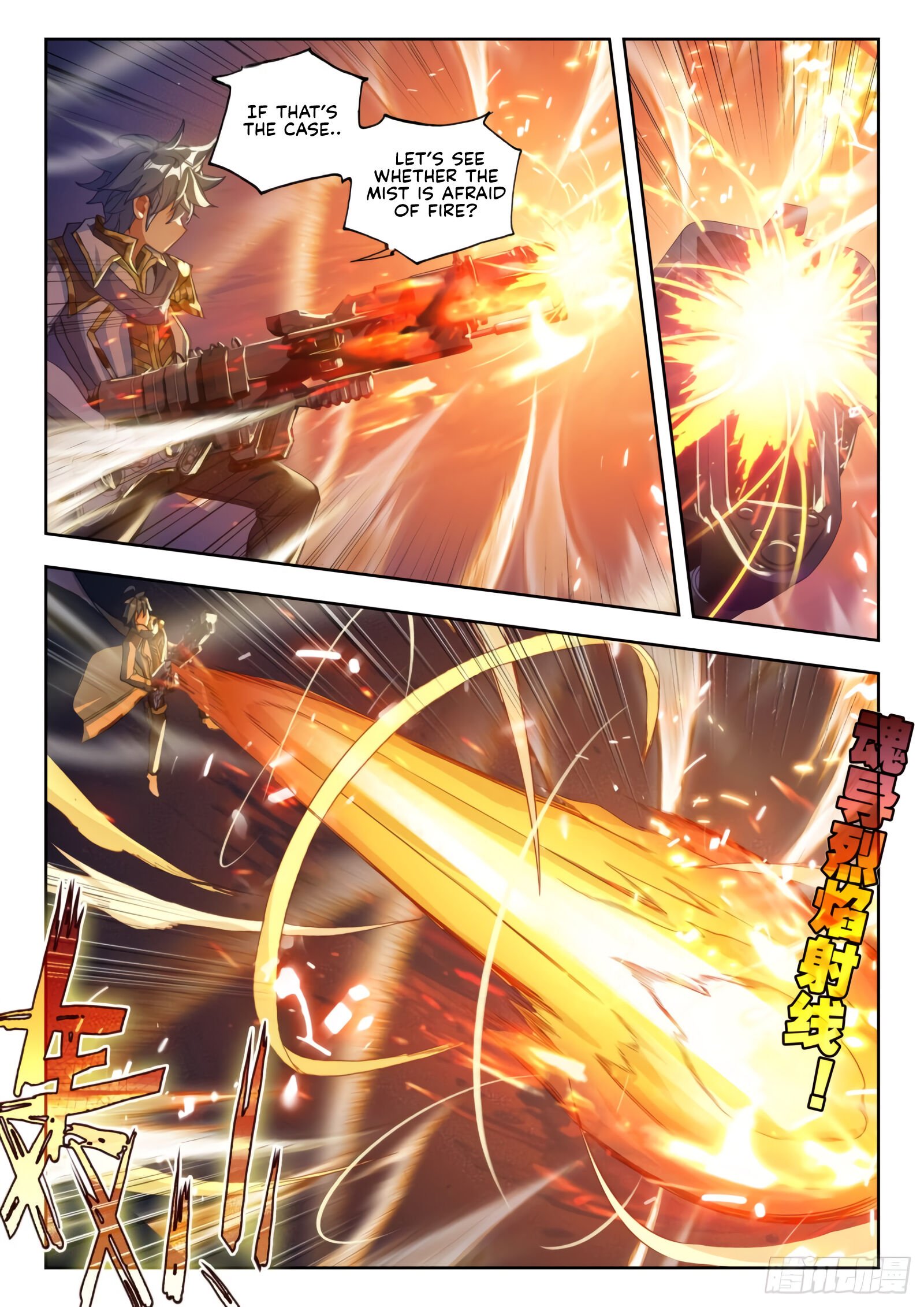 Page 10 of Chapter 296