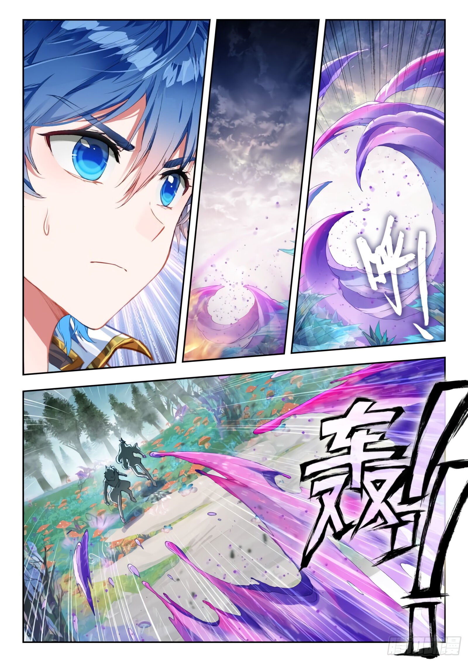 Page 3 of Chapter 297