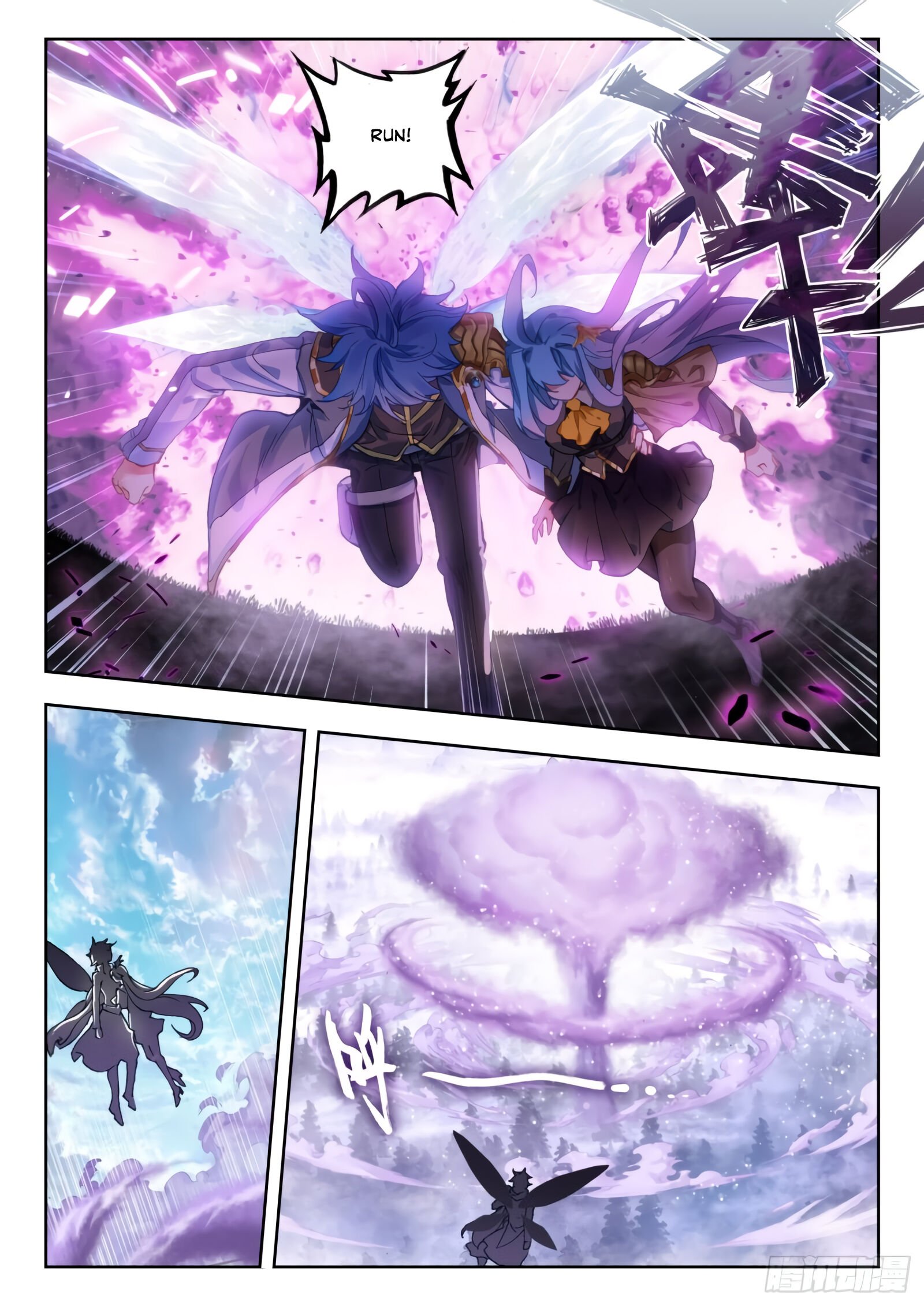 Page 4 of Chapter 297