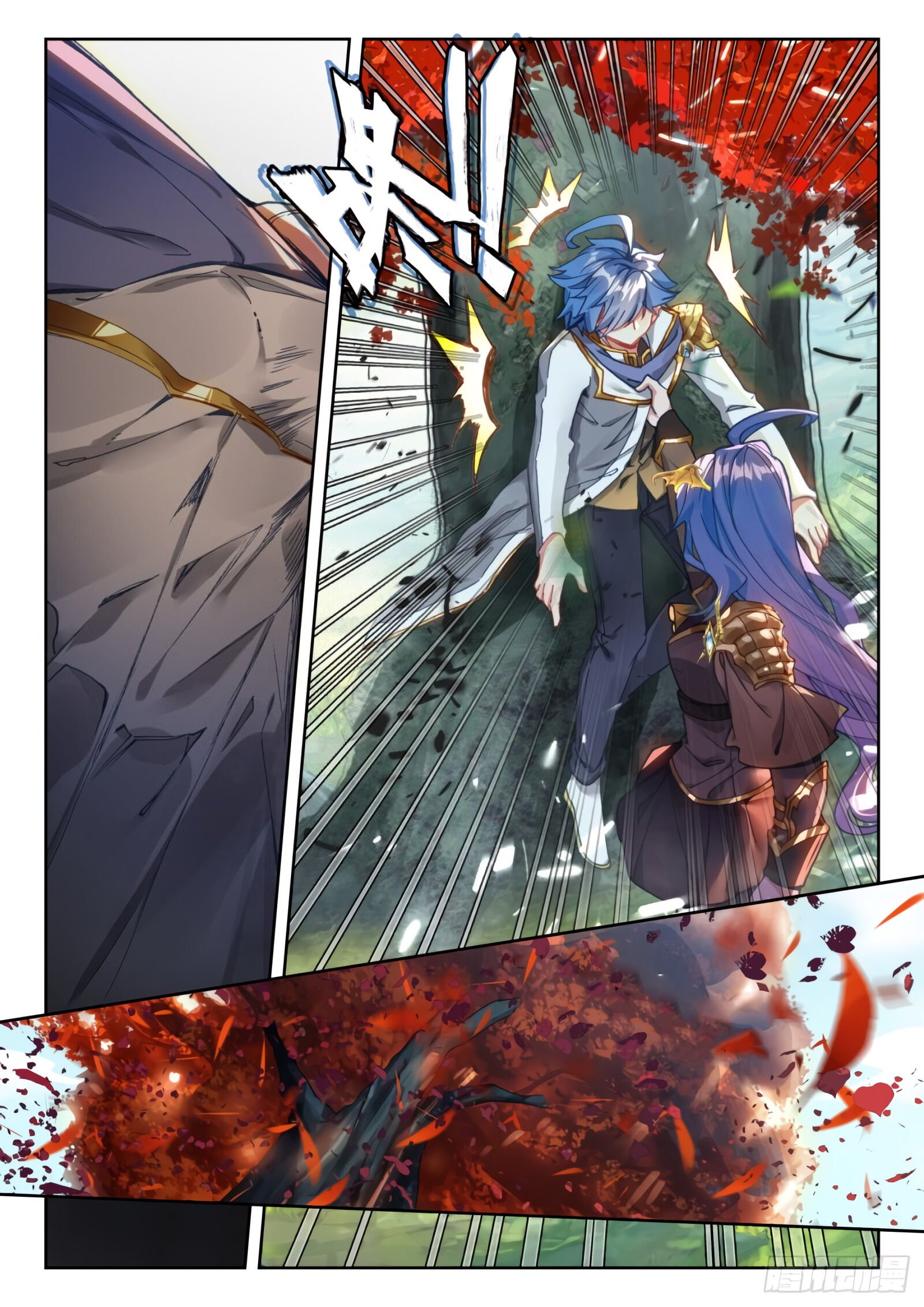 Page 4 of Chapter 299