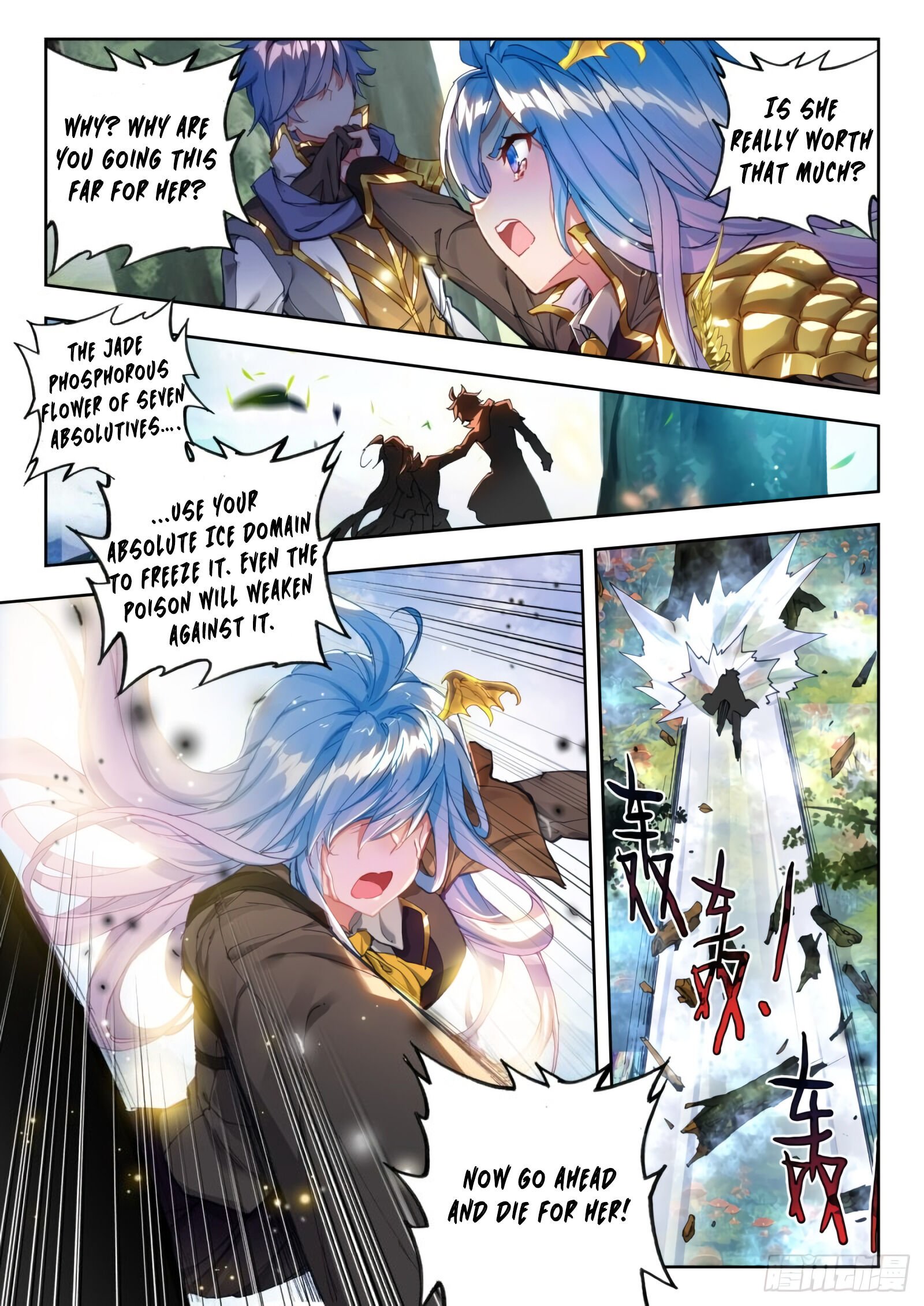 Page 6 of Chapter 299