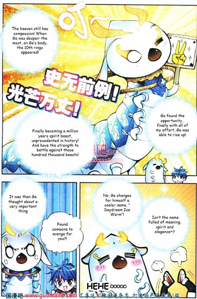 Page 17 of Chapter 3