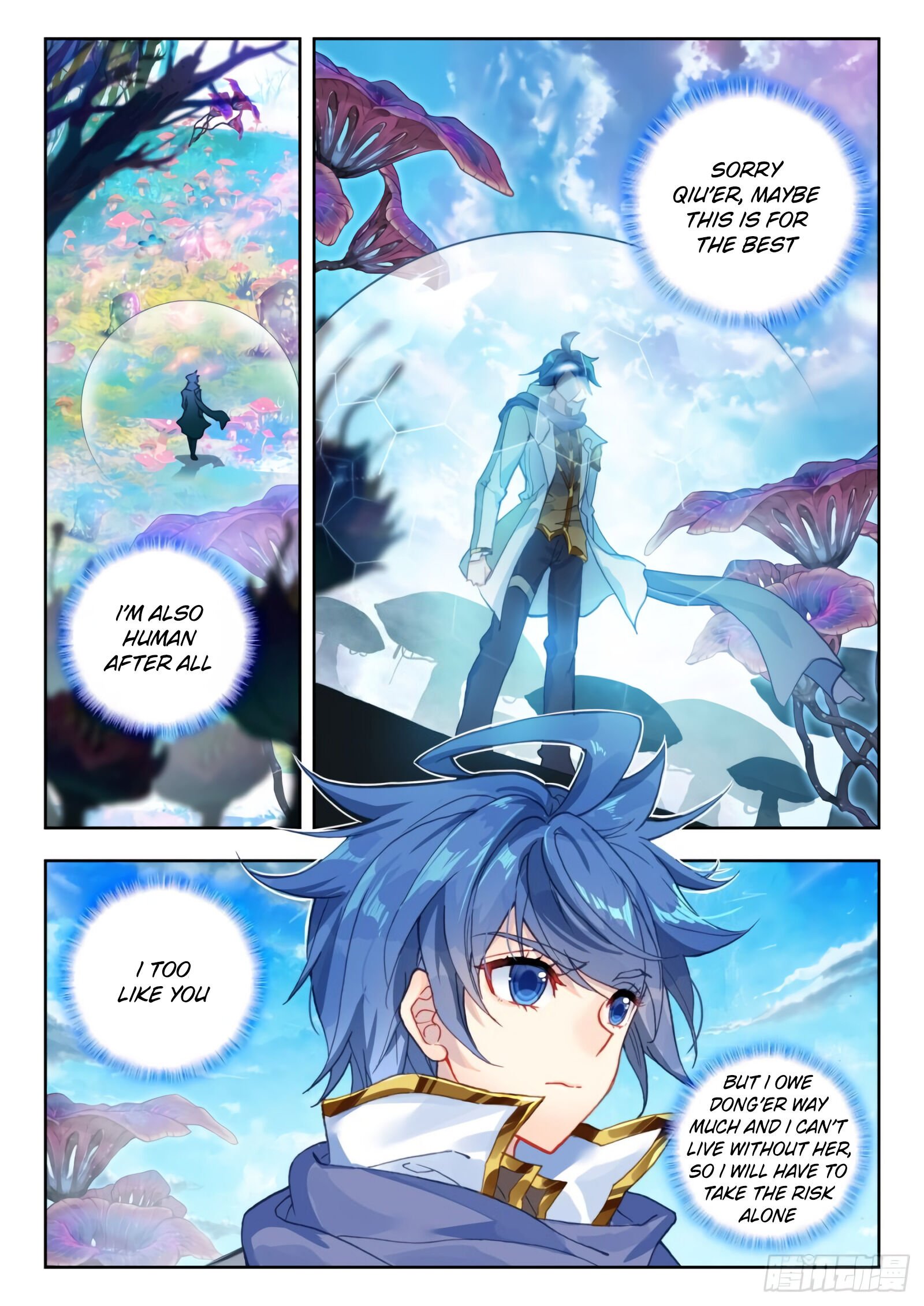 Page 3 of Chapter 300