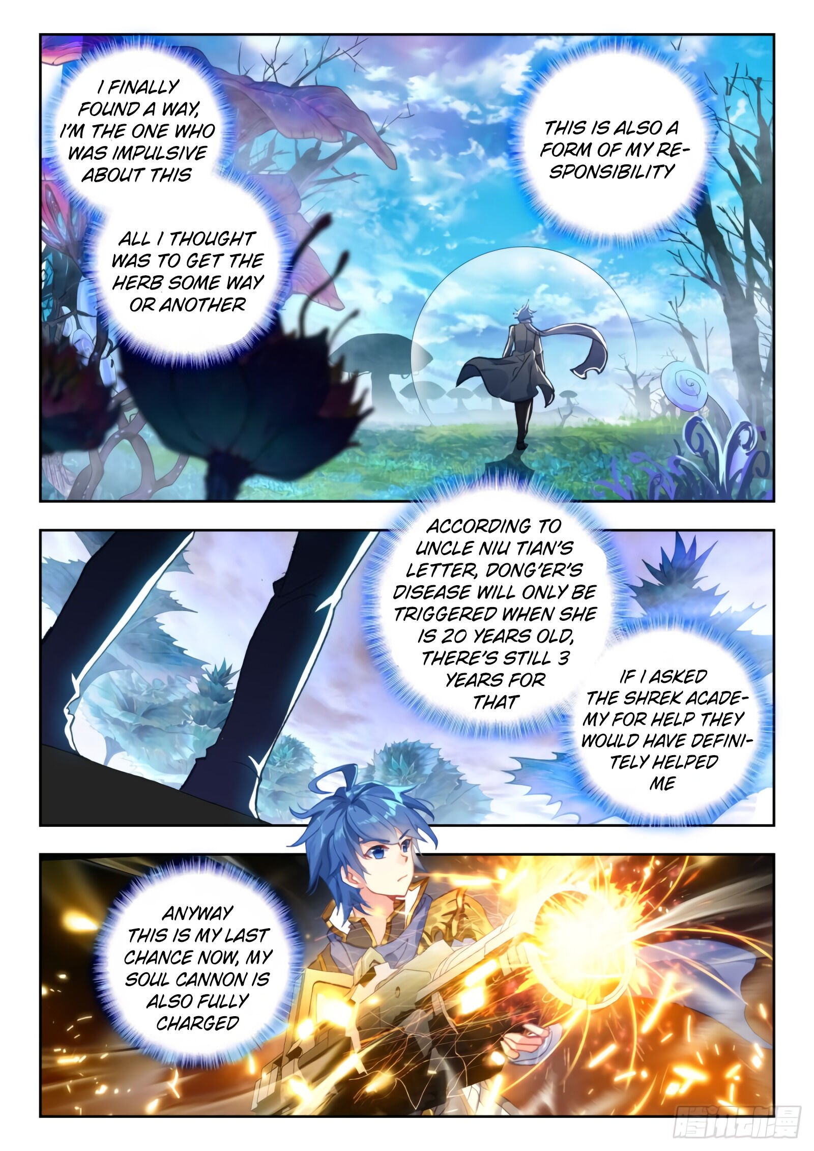 Page 4 of Chapter 300