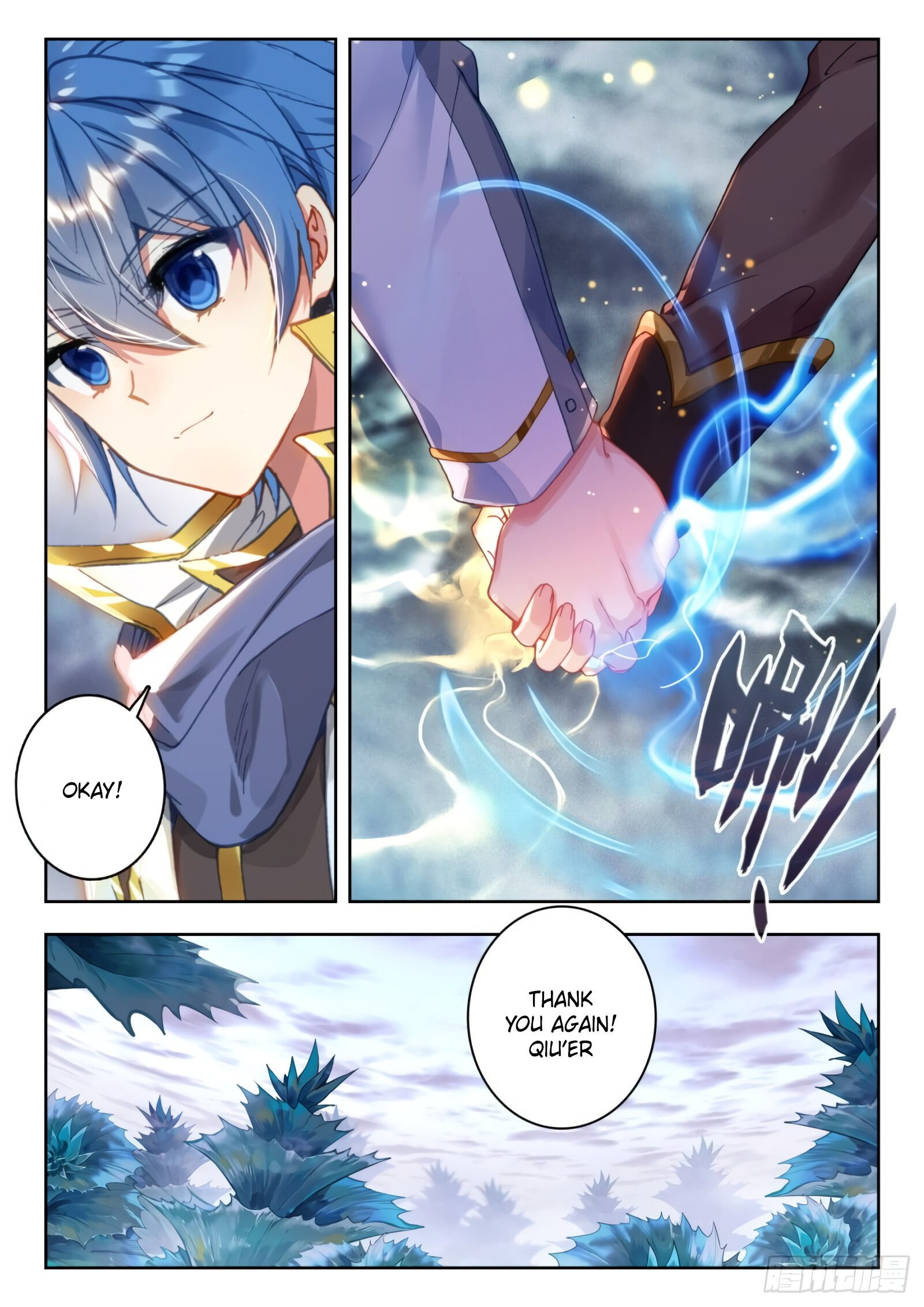 Page 7 of Chapter 300