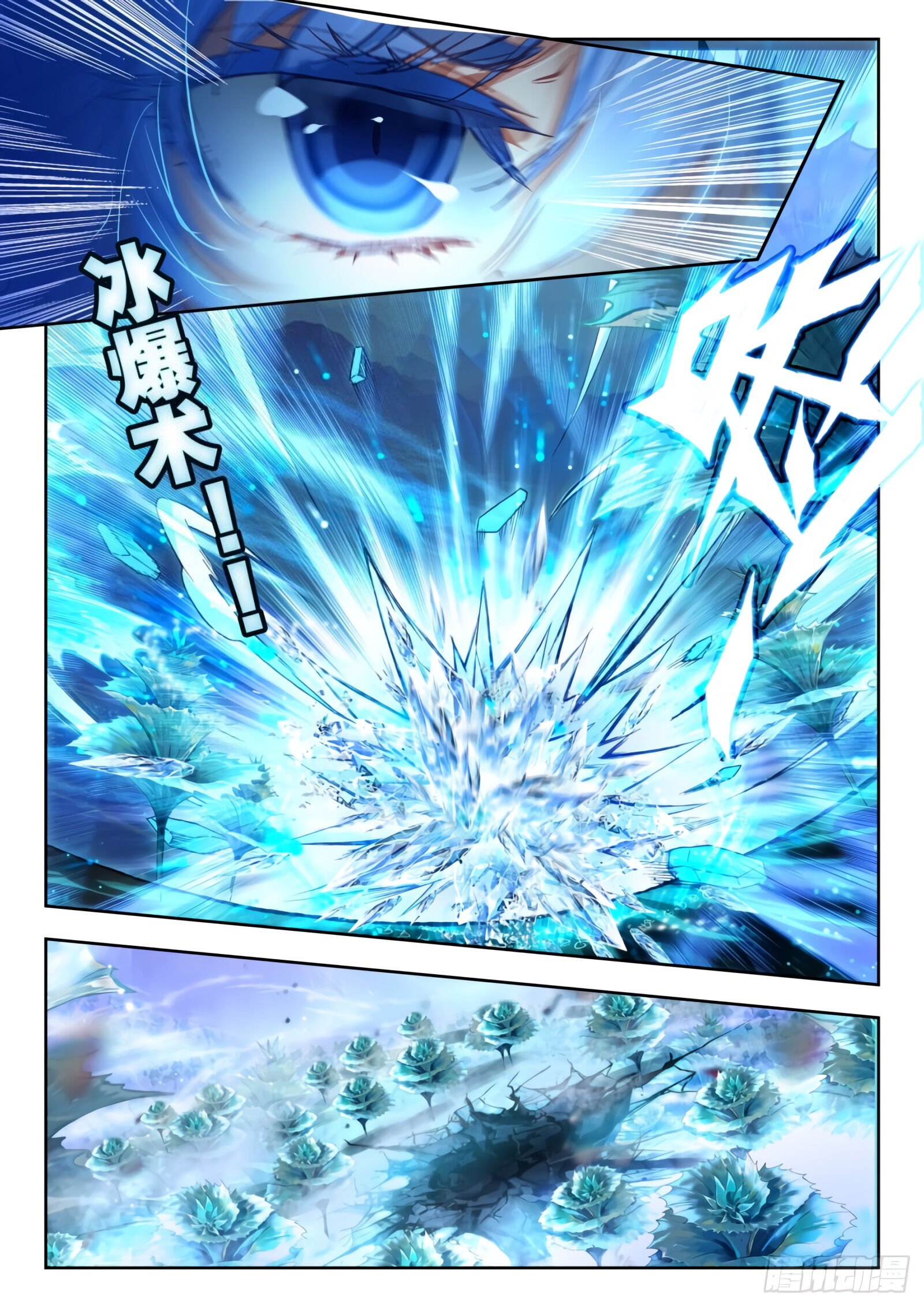 Page 9 of Chapter 300