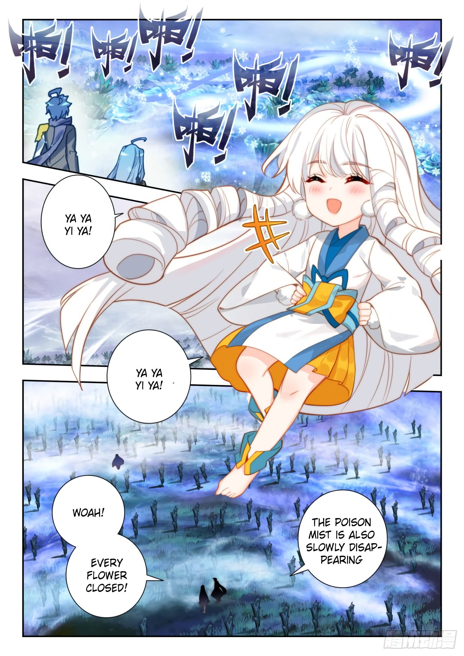 Page 6 of Chapter 301