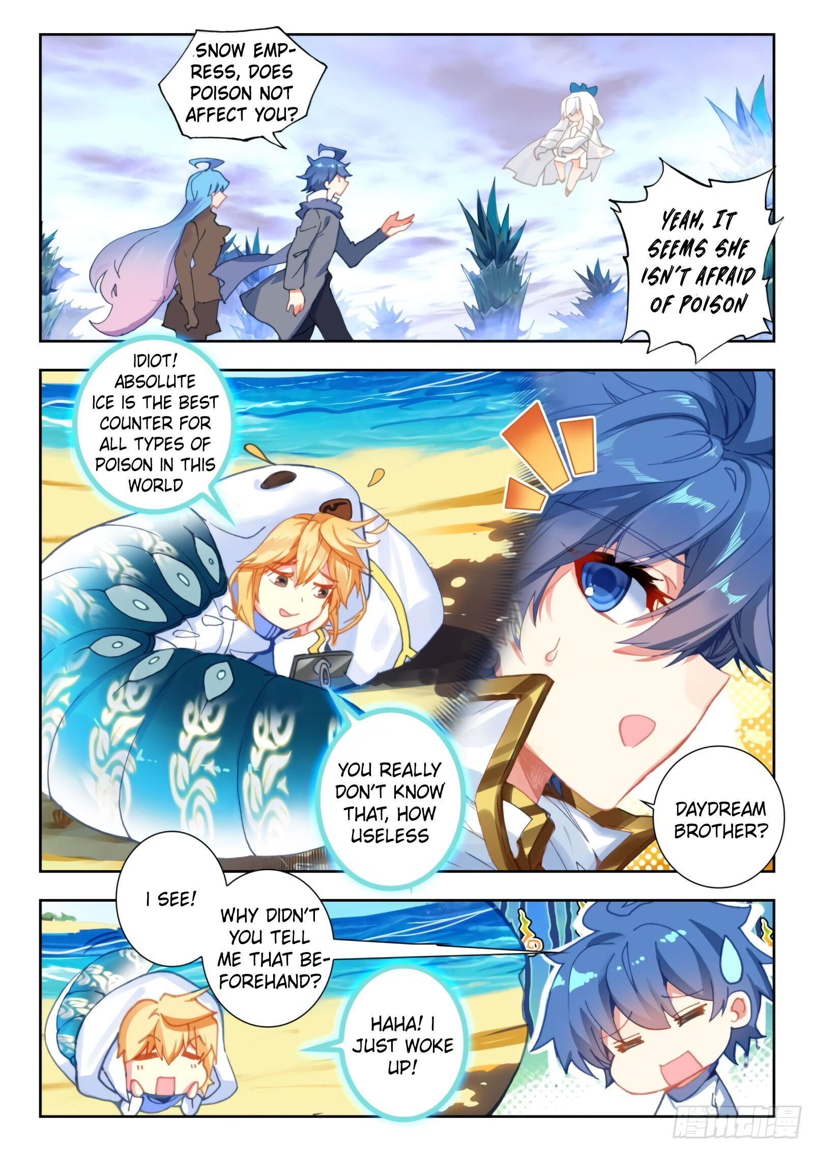 Page 7 of Chapter 301