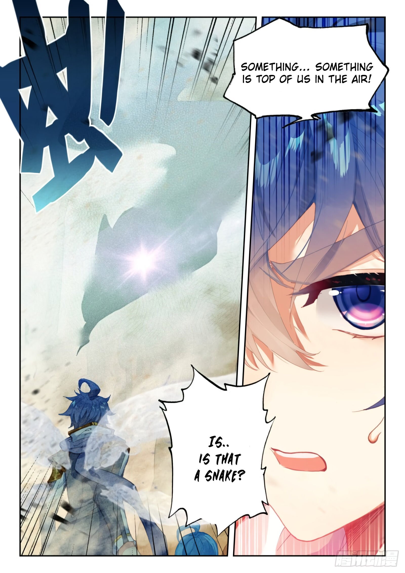 Page 10 of Chapter 301