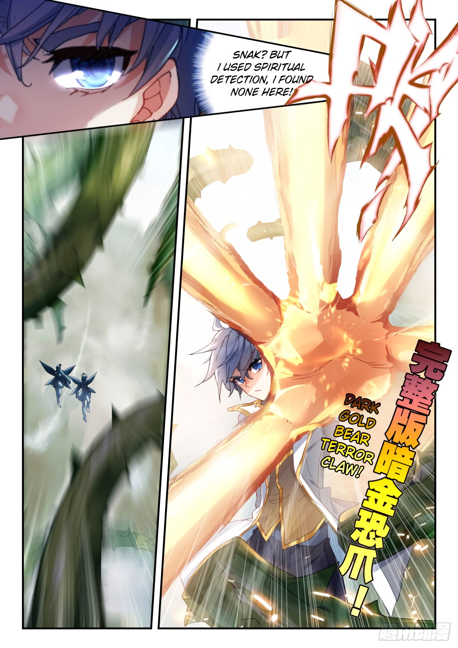 Page 3 of Chapter 302