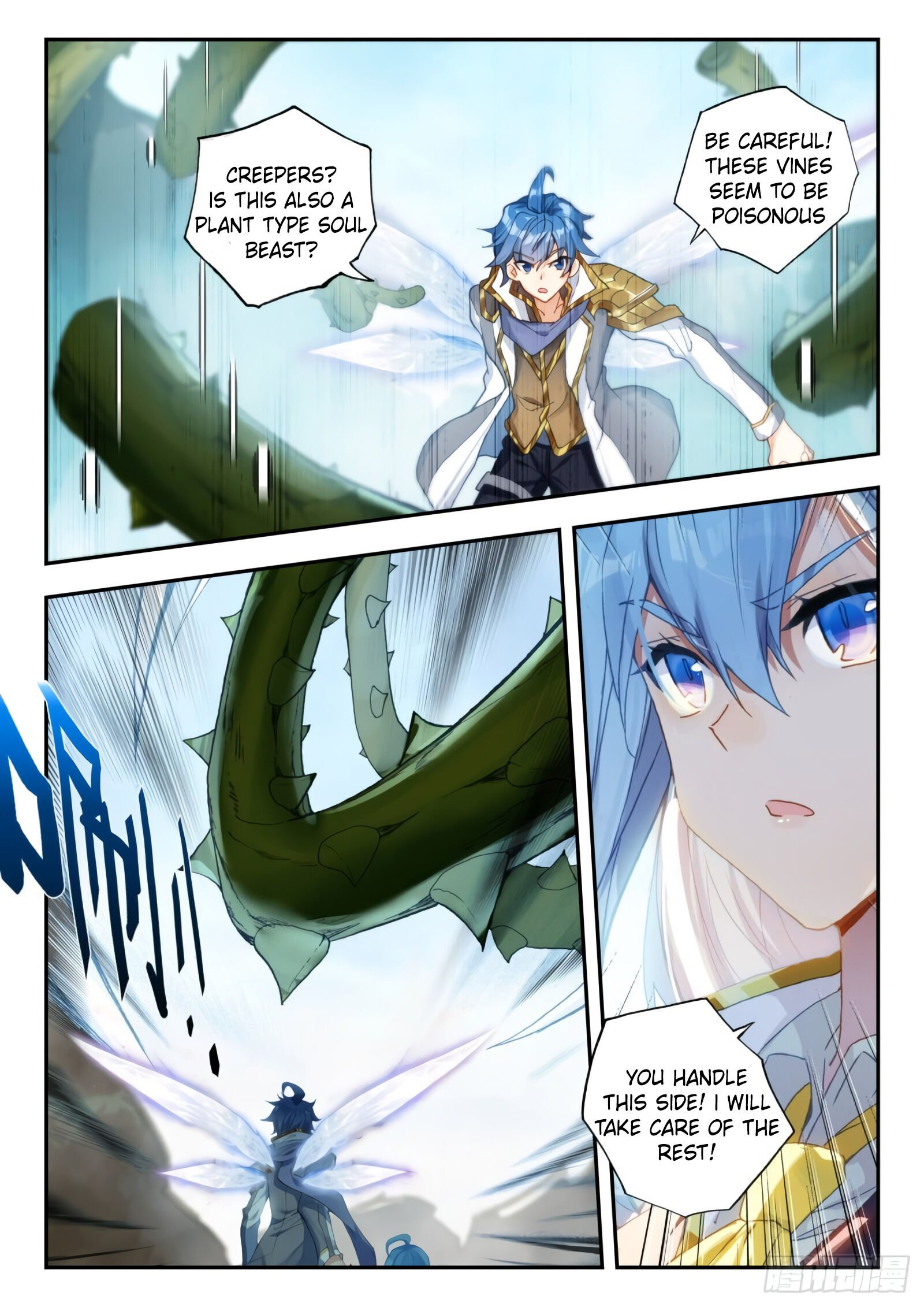 Page 4 of Chapter 302