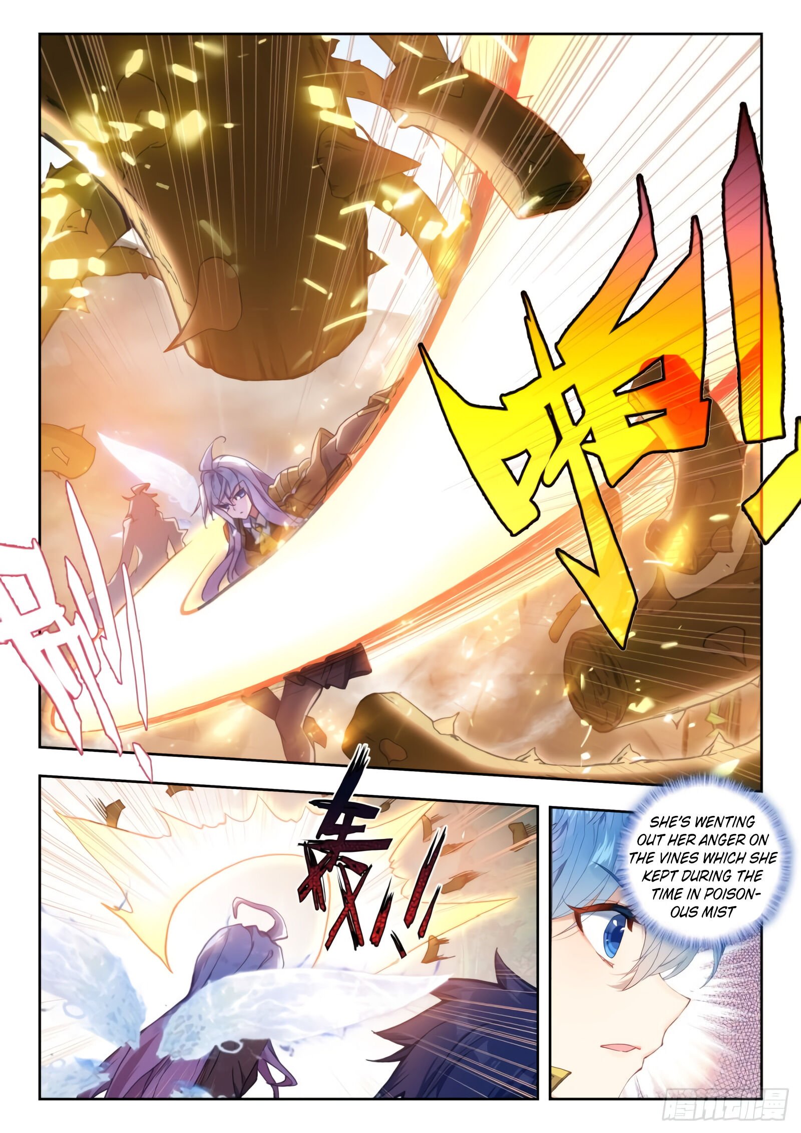 Page 5 of Chapter 302