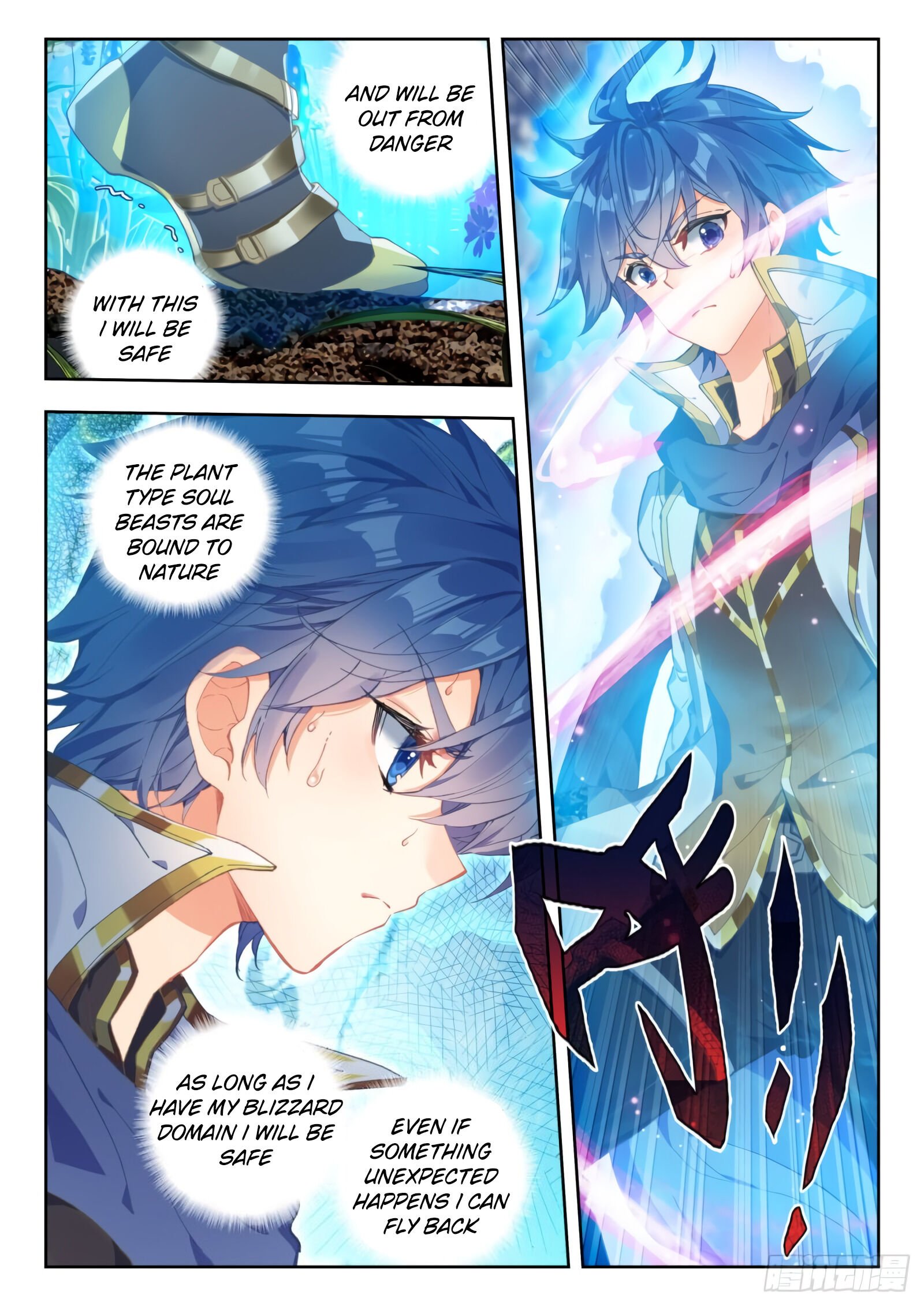 Page 5 of Chapter 303