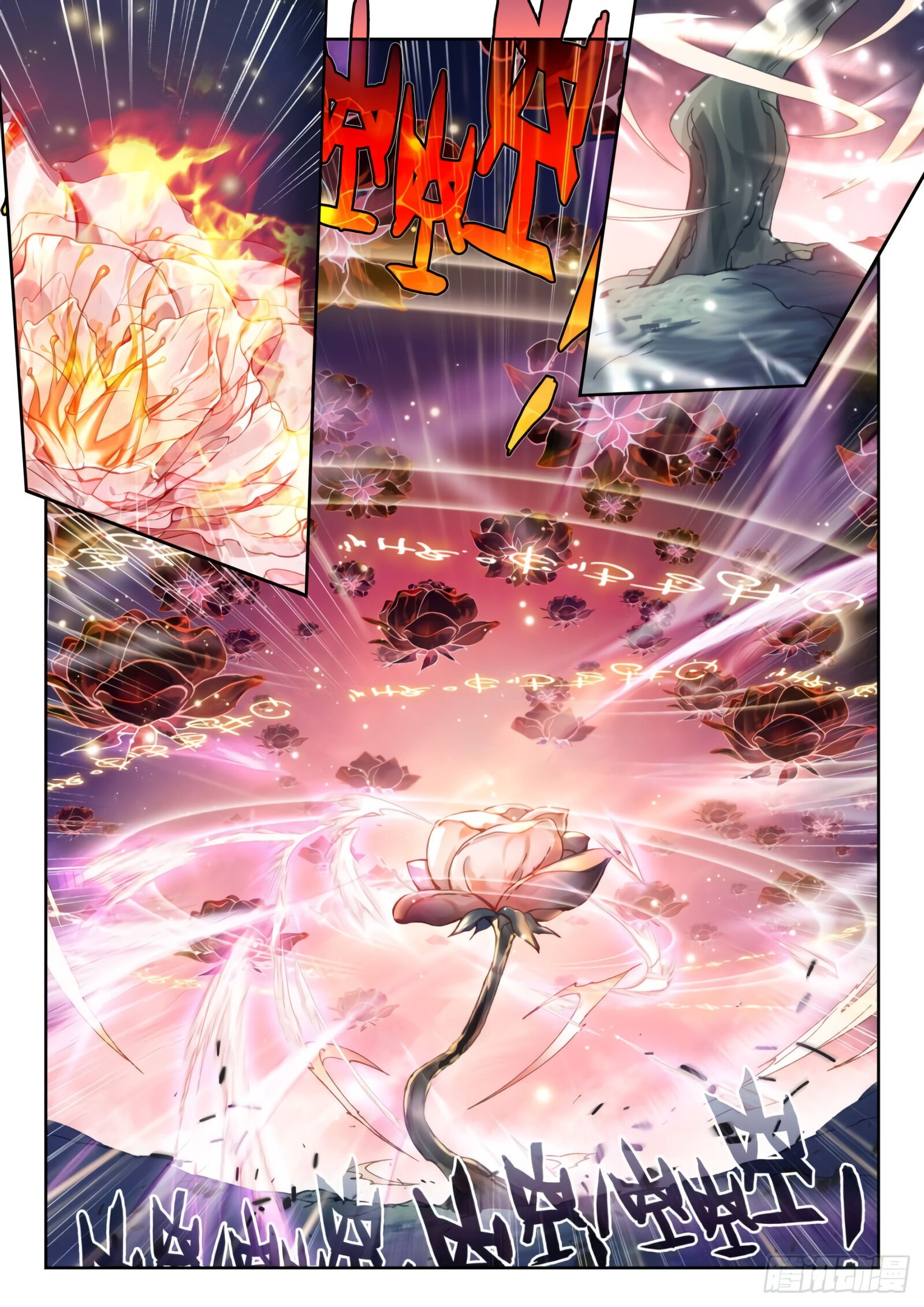 Page 8 of Chapter 303
