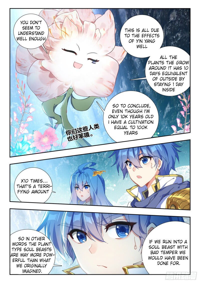 Page 8 of Chapter 304