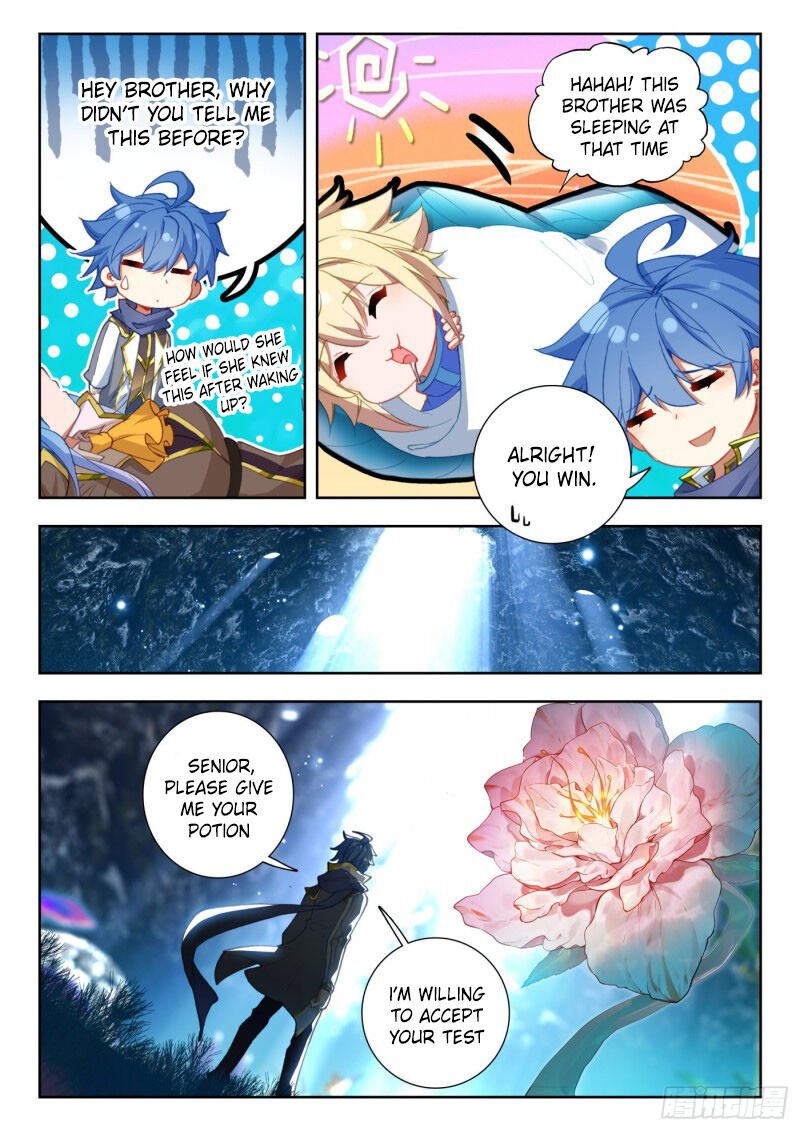 Page 4 of Chapter 307