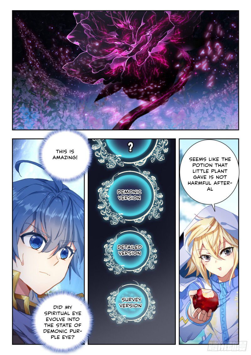 Page 4 of Chapter 309